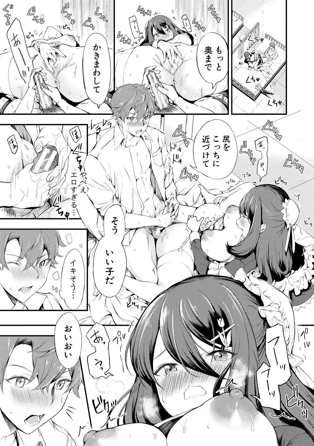 Page 131