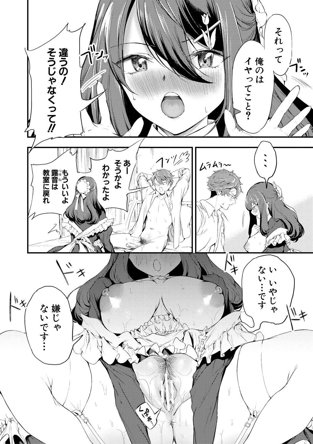 Page 136