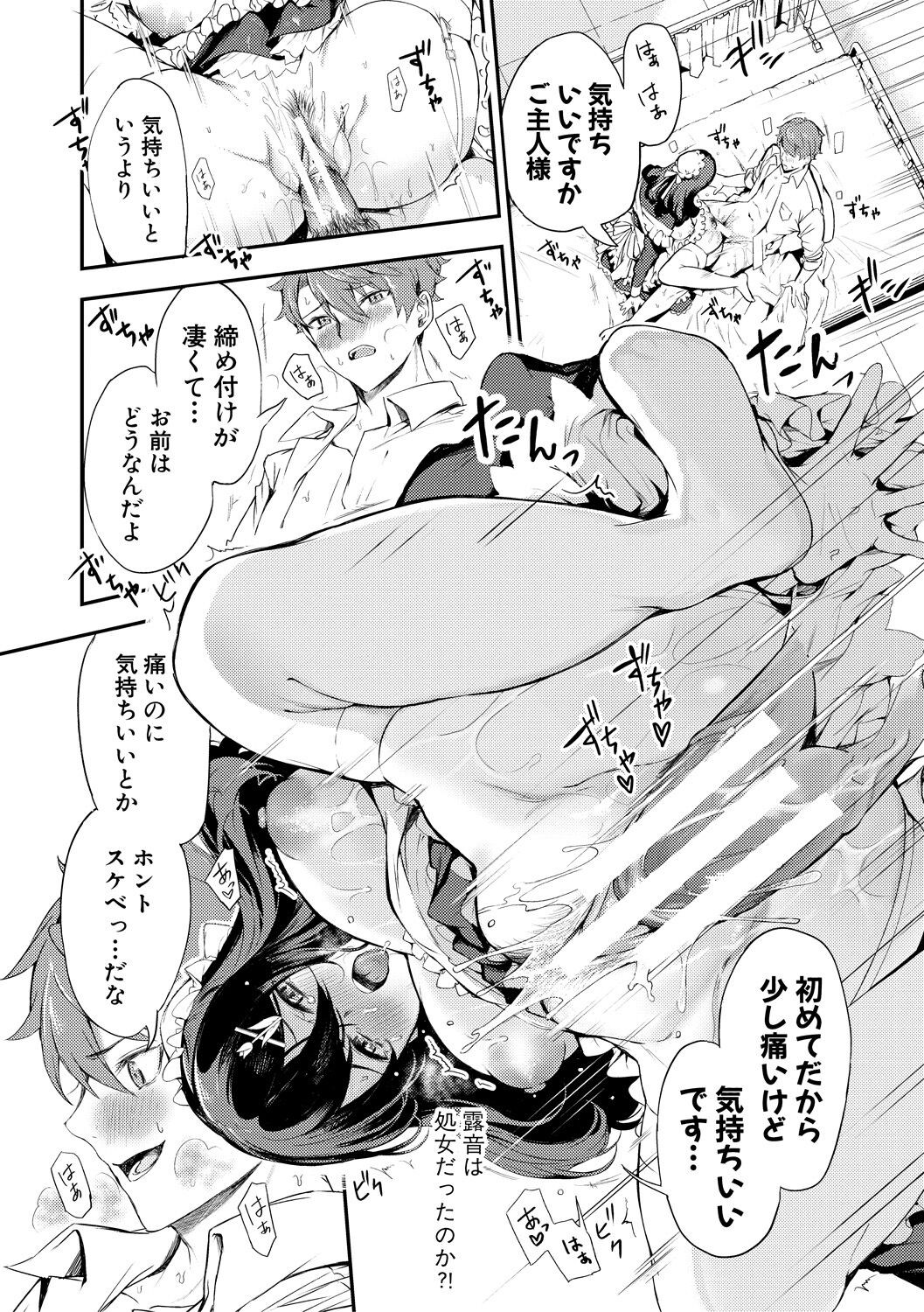 Page 140