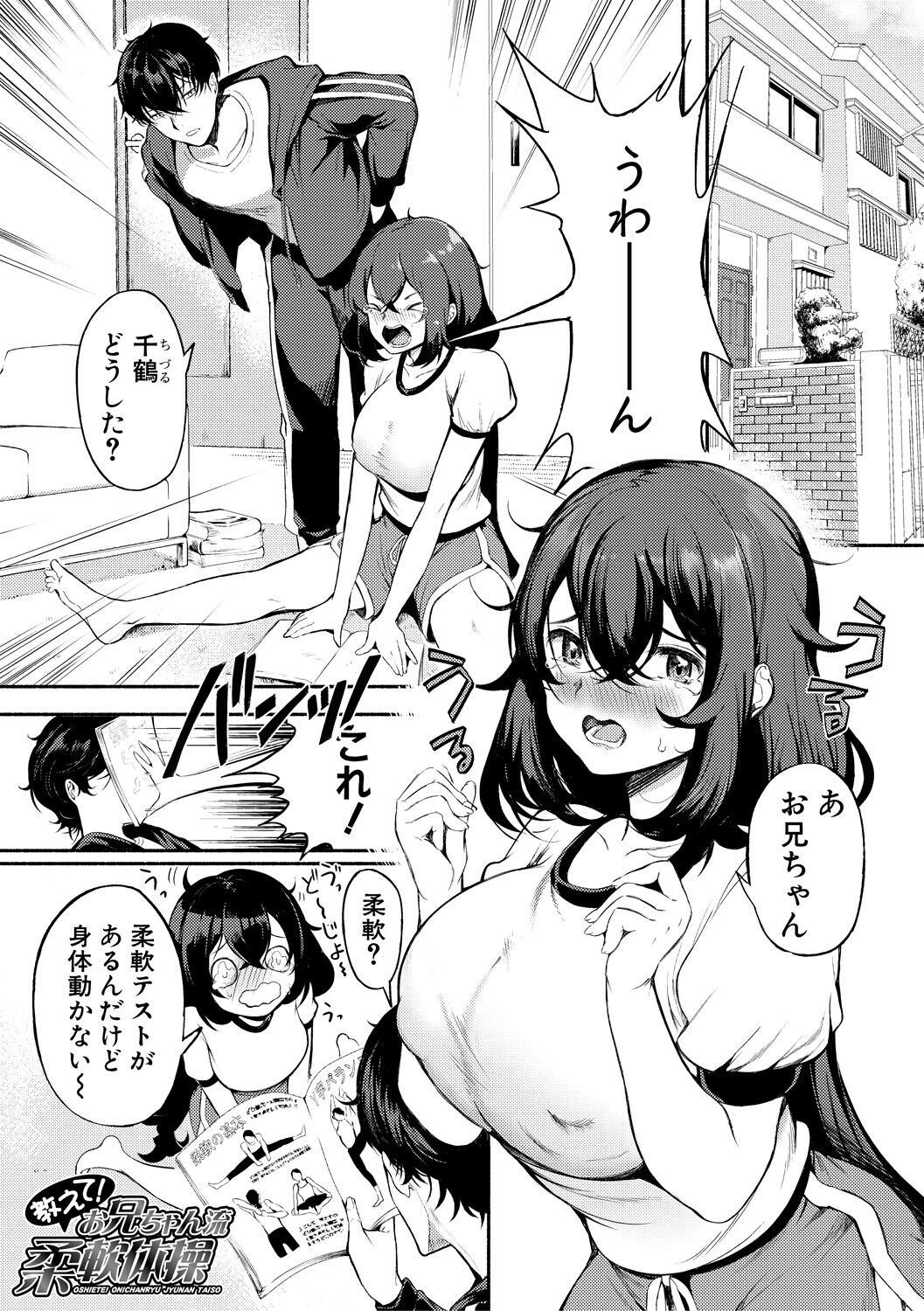 Page 151