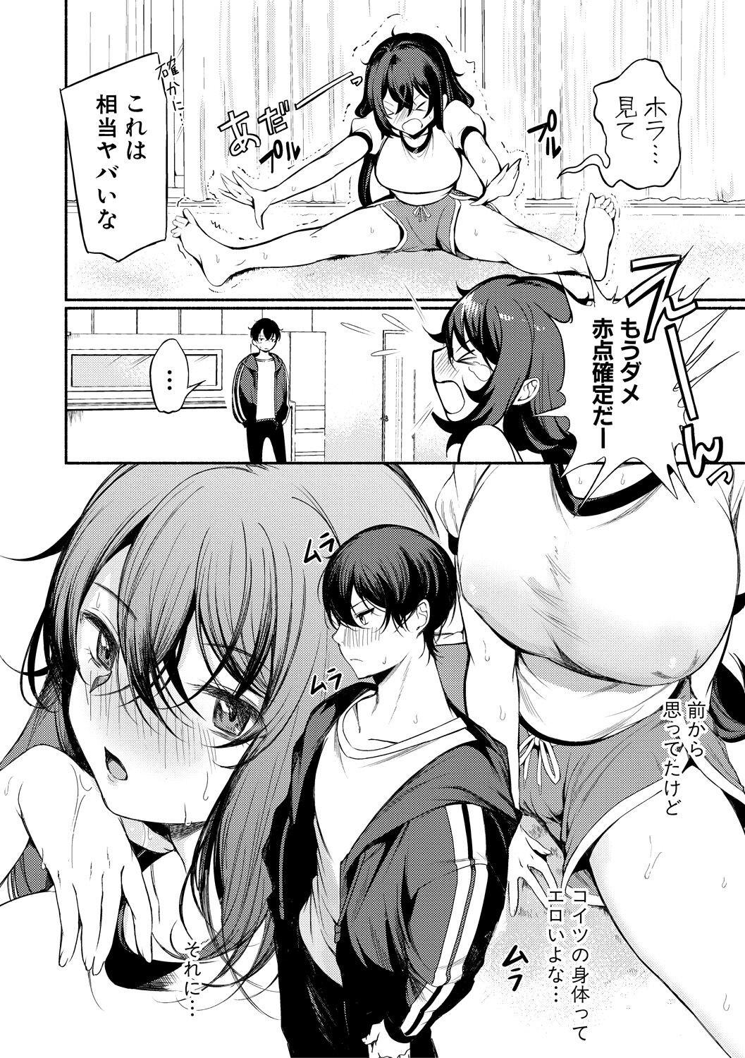 Page 152
