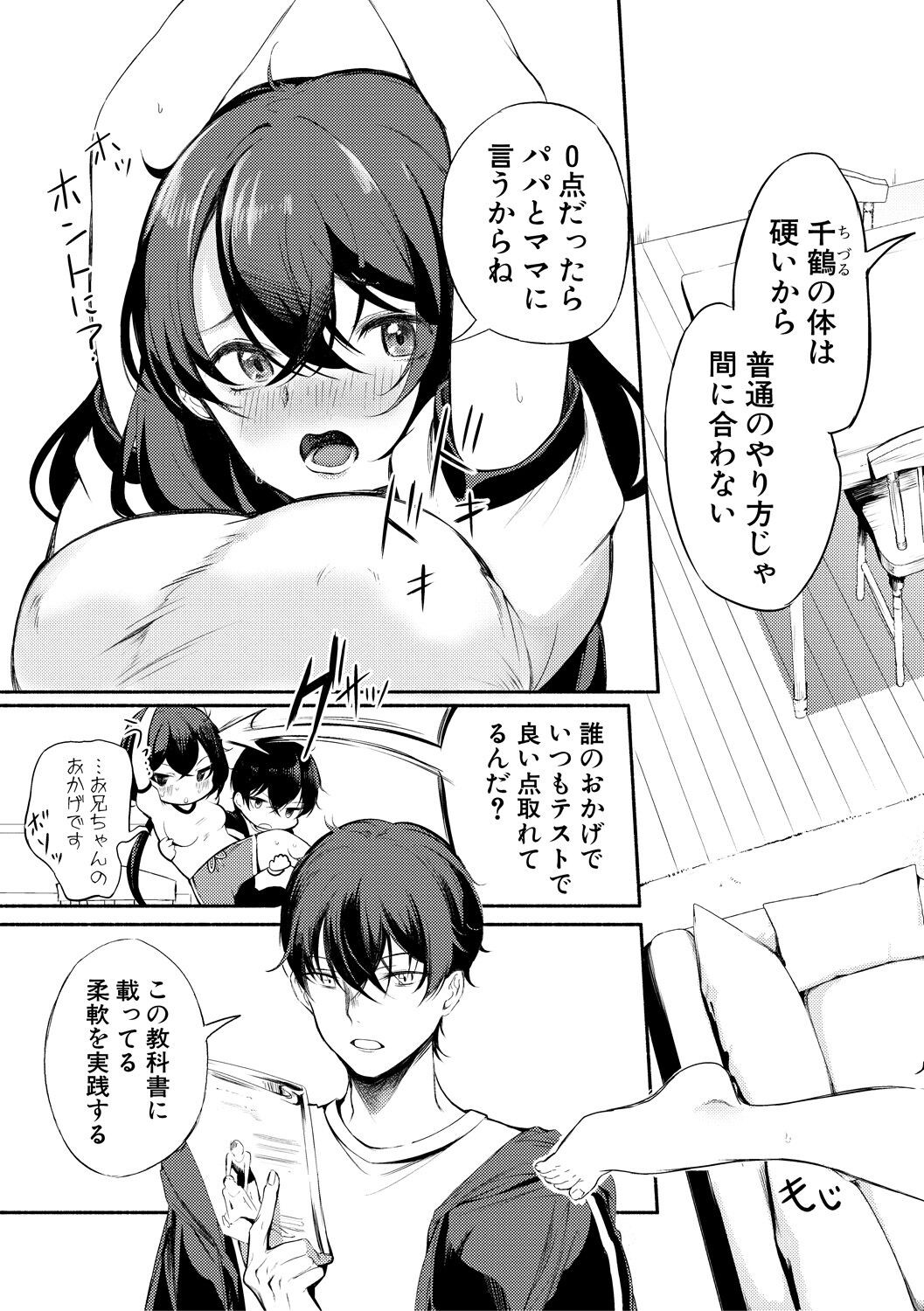 Page 155