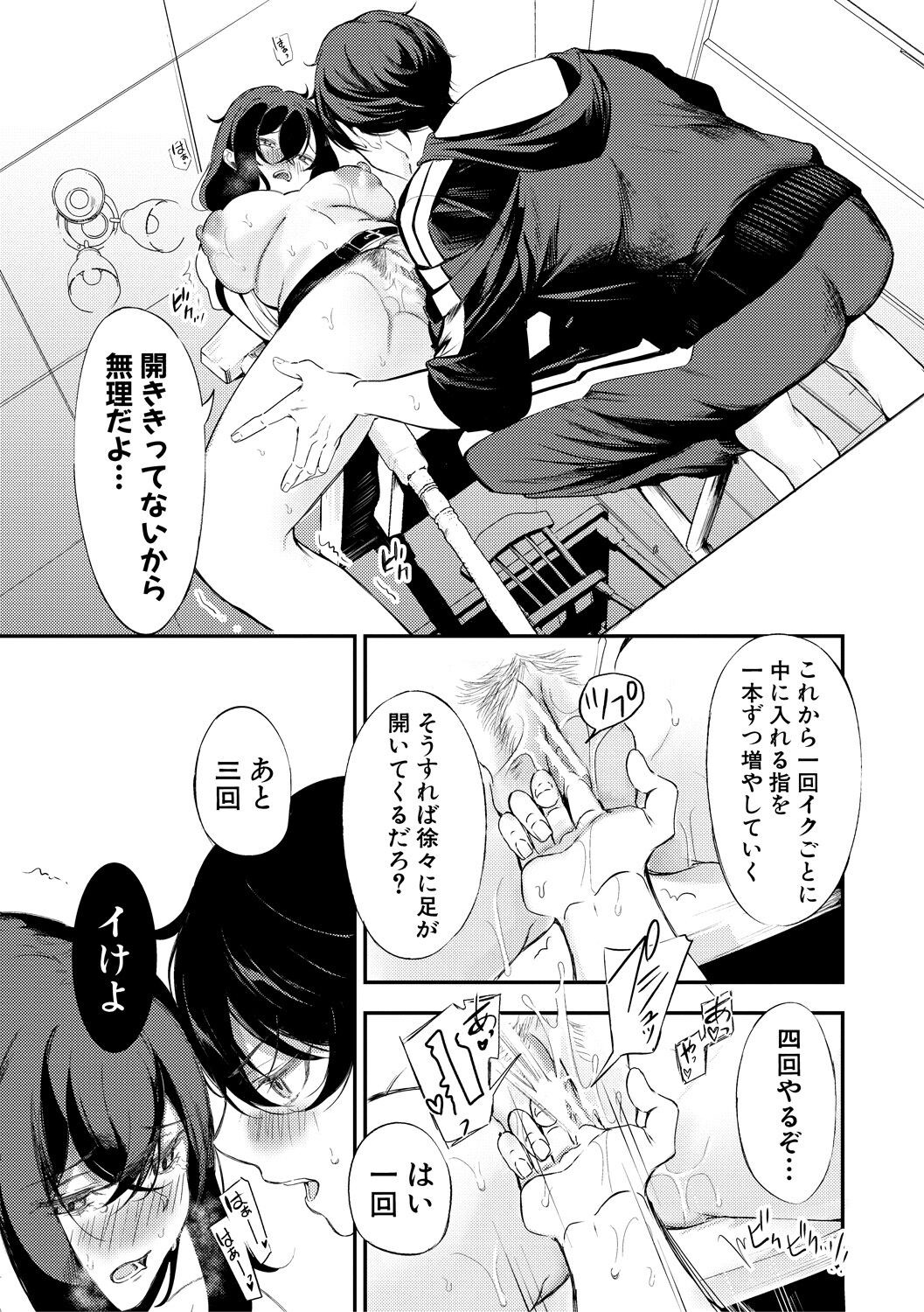 Page 171