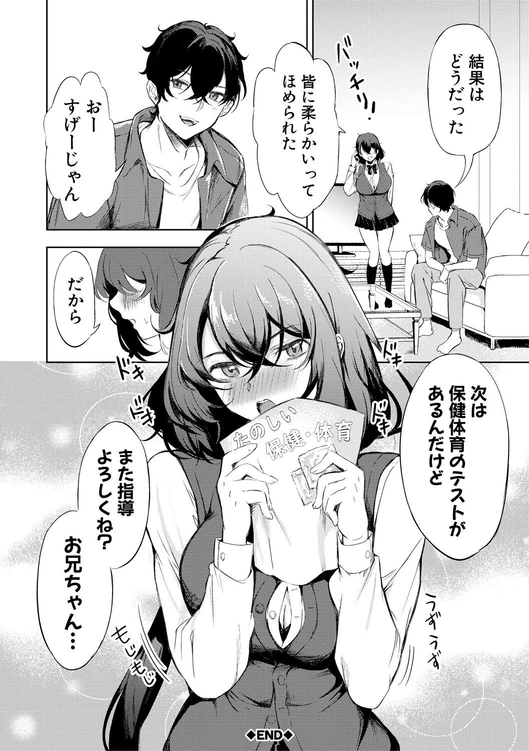 Page 180