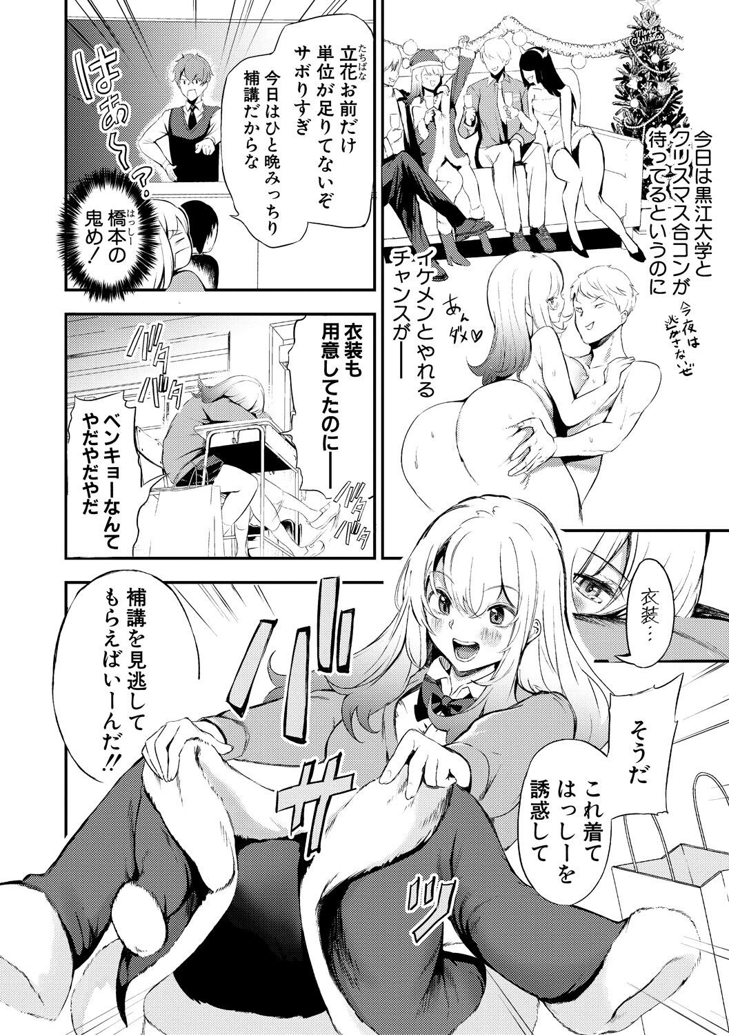 Page 182