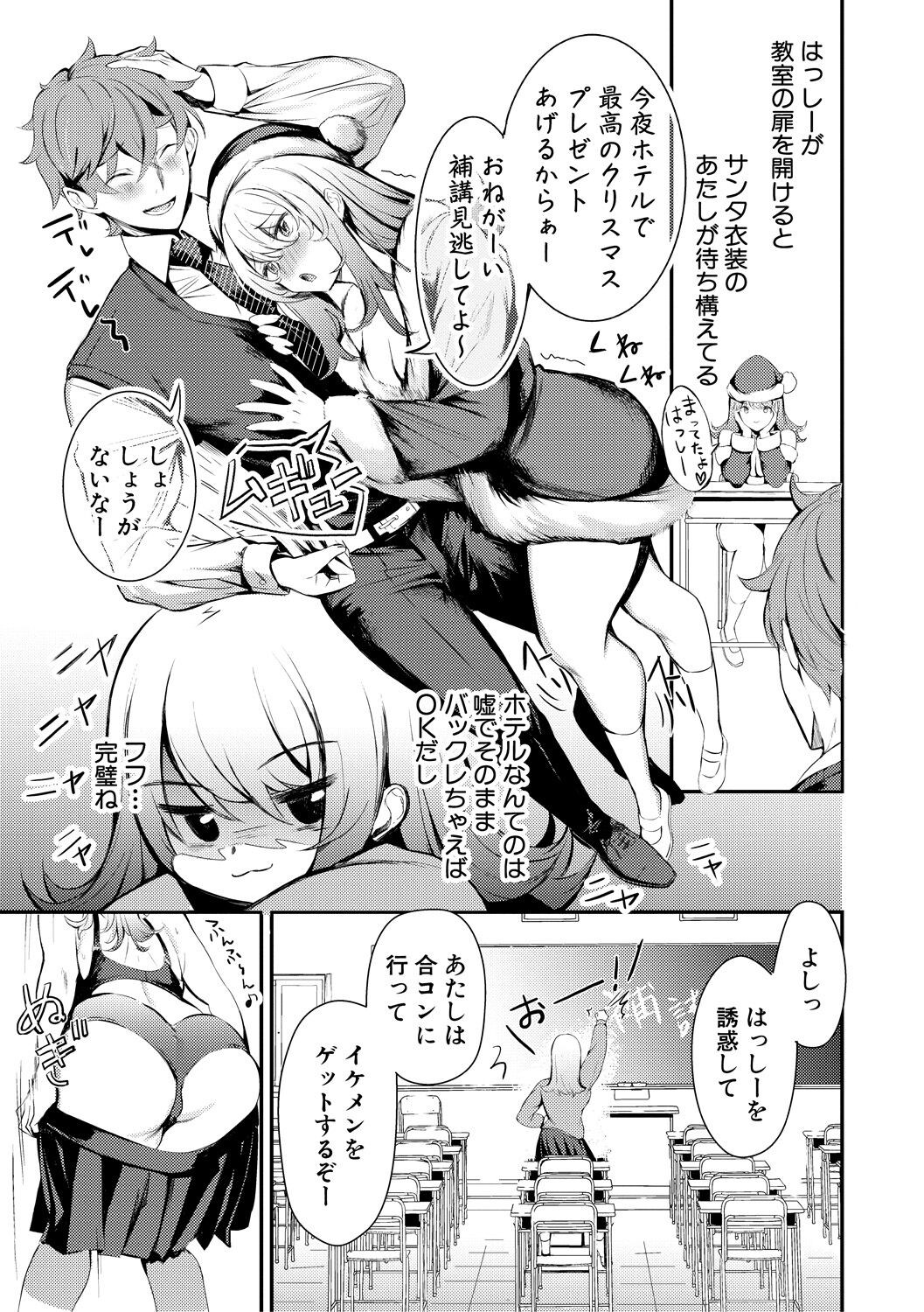 Page 183