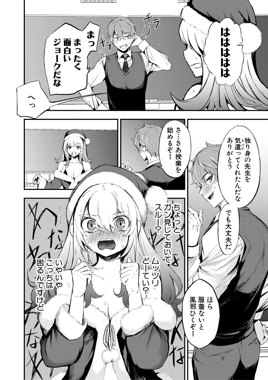 Page 186