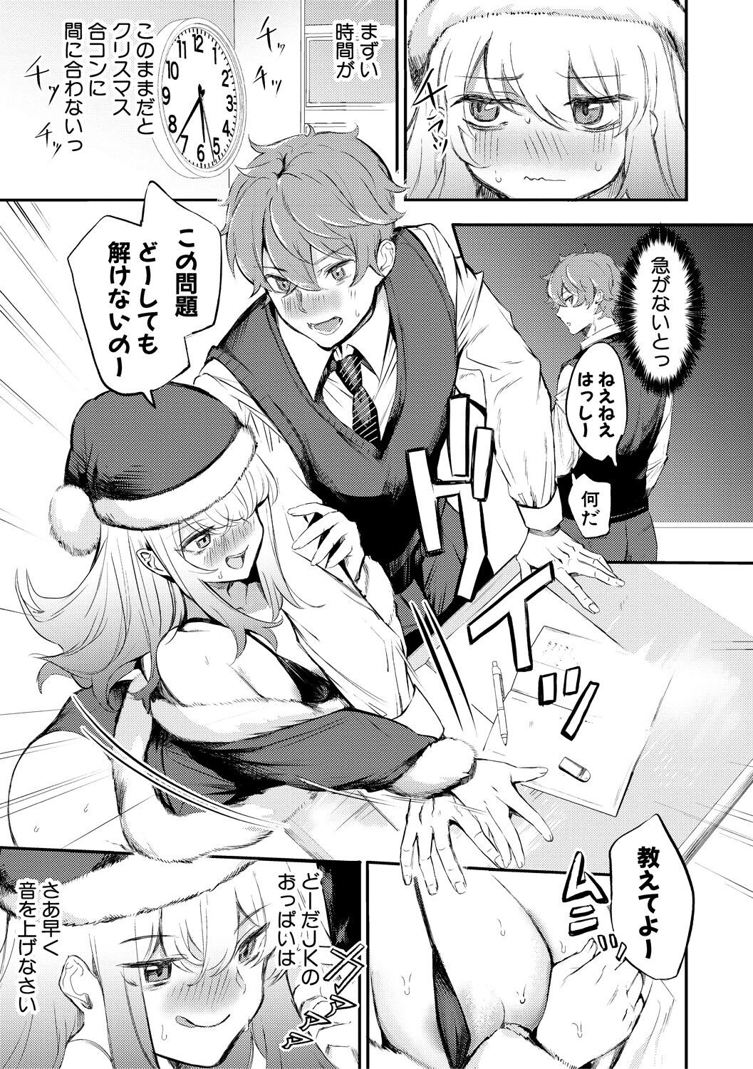 Page 187