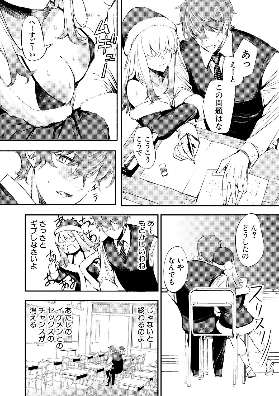 Page 188