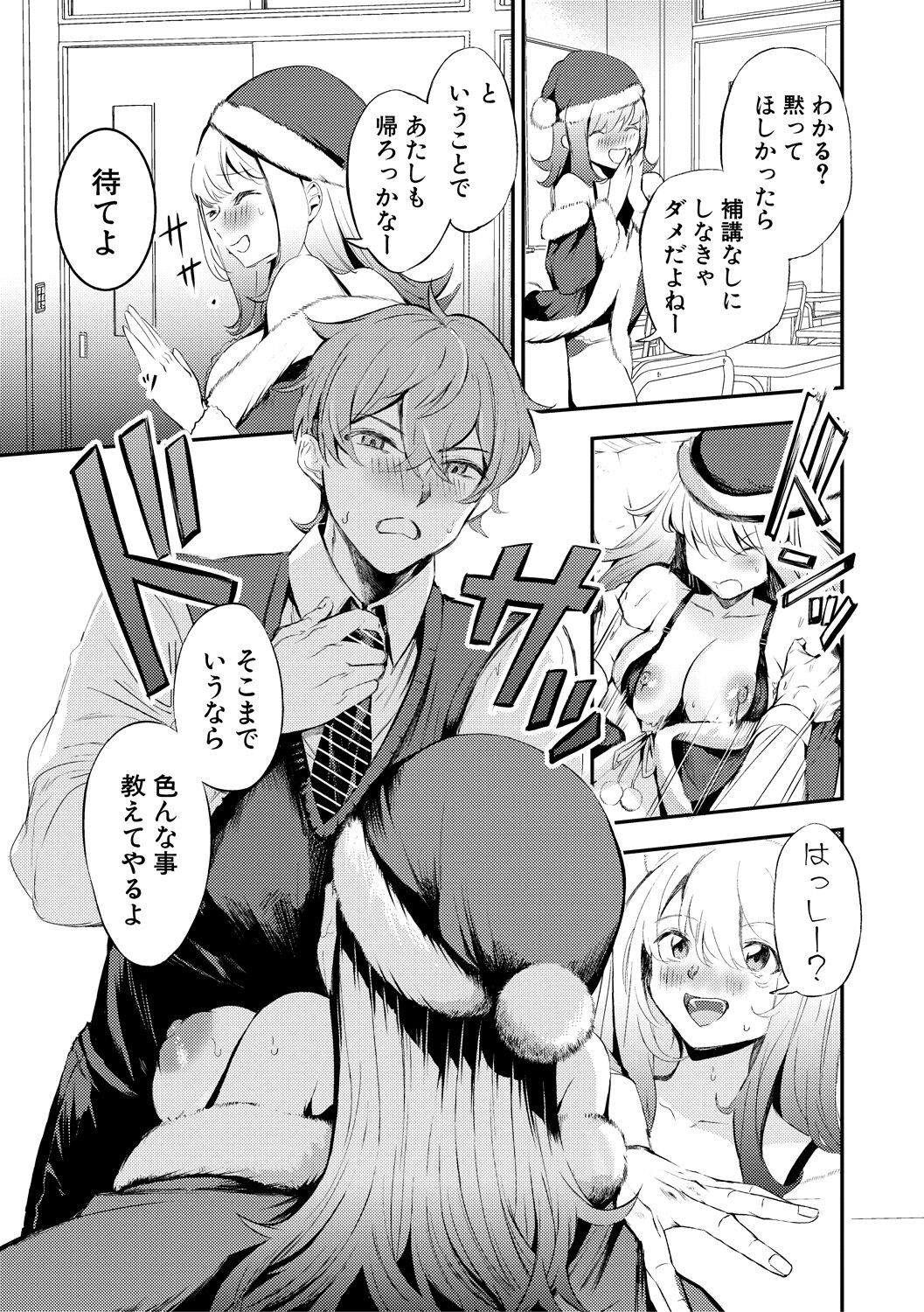 Page 191