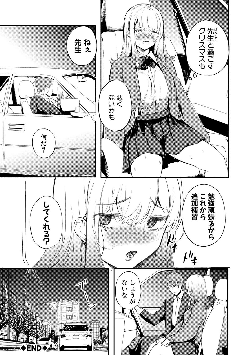 Page 202