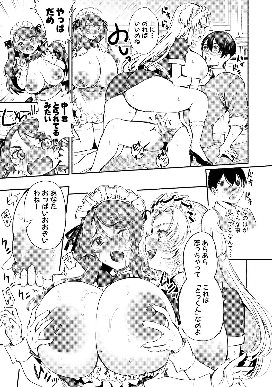 Page 59