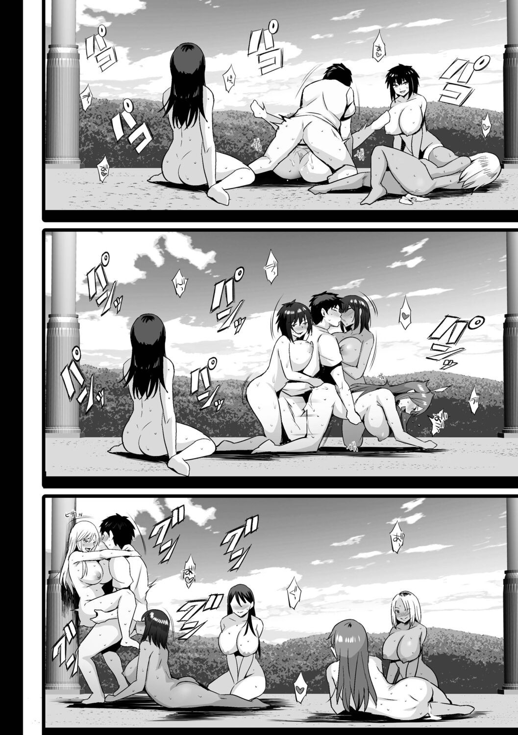Page 122