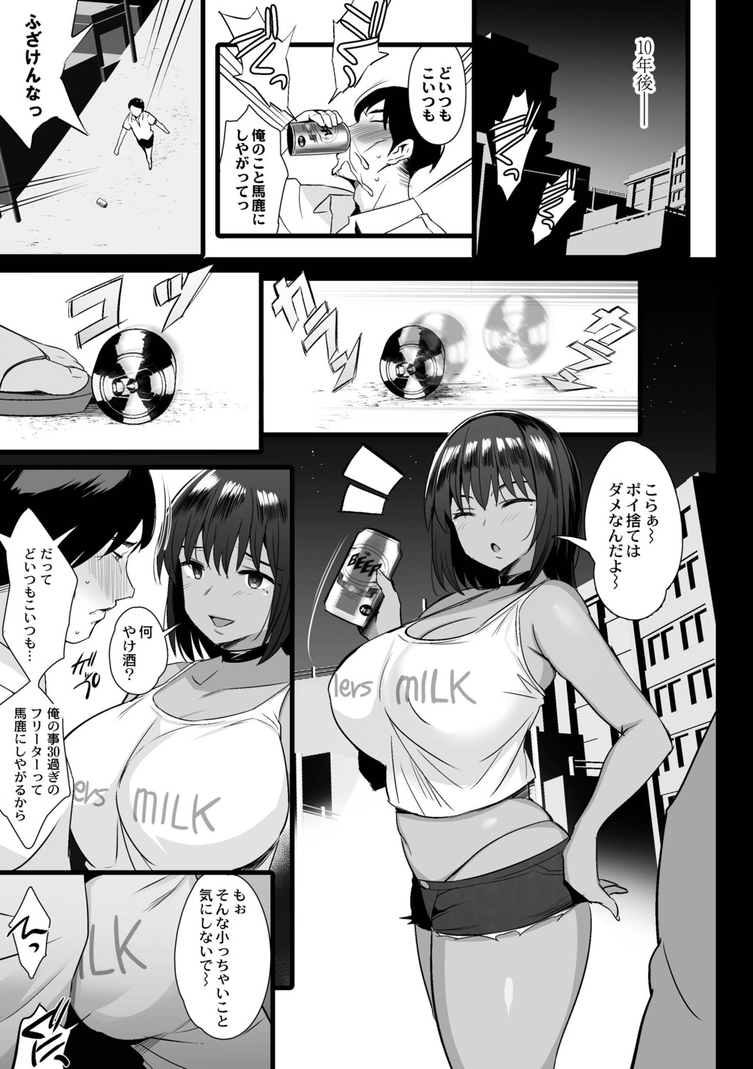 Page 129
