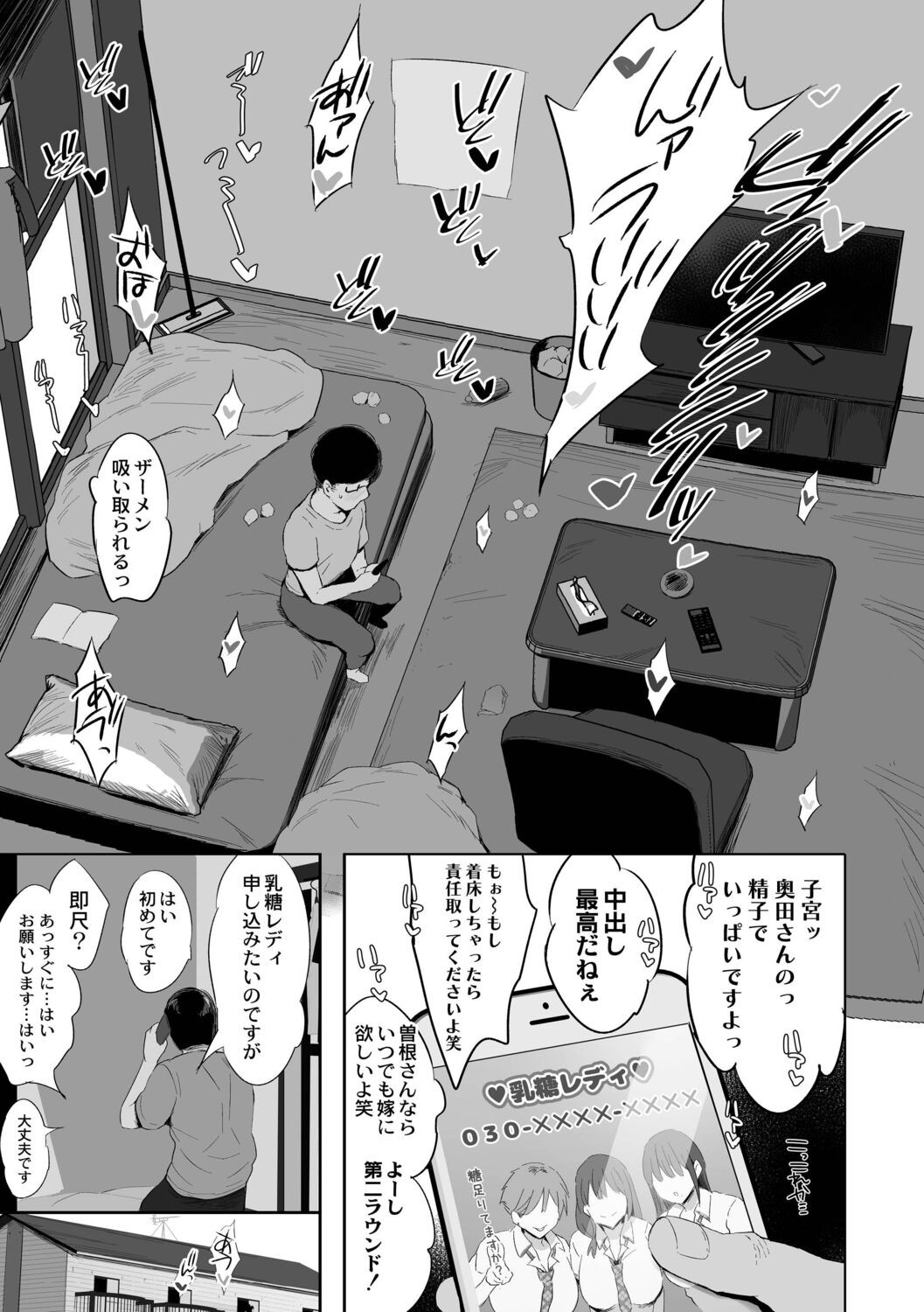 Page 145