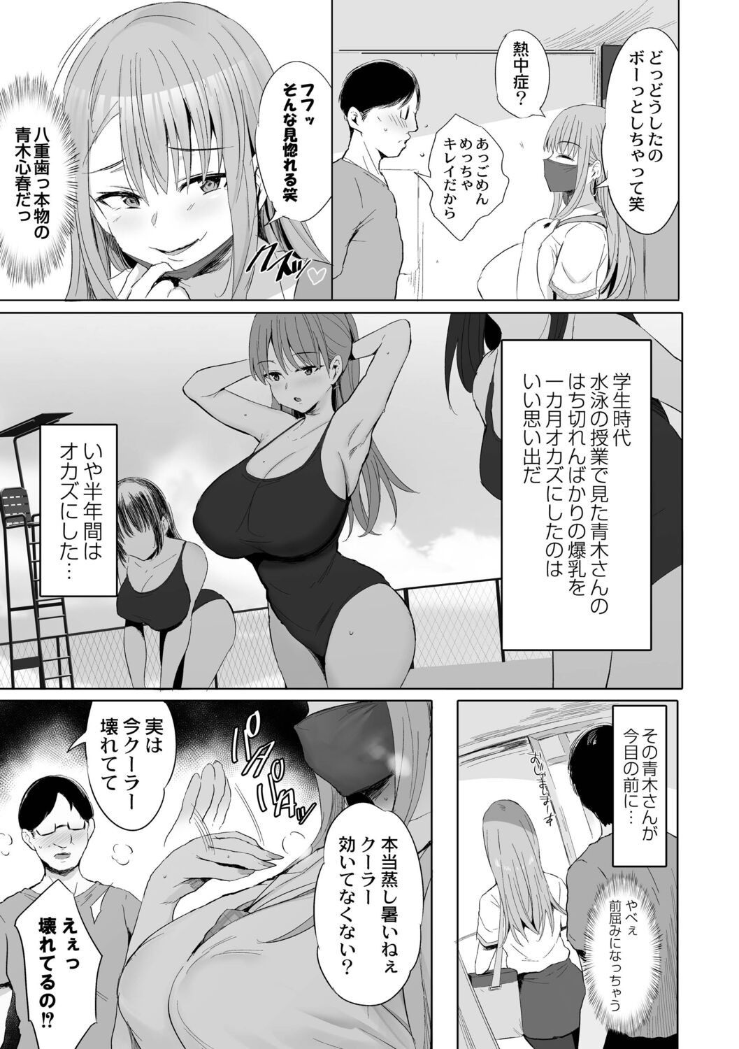 Page 147
