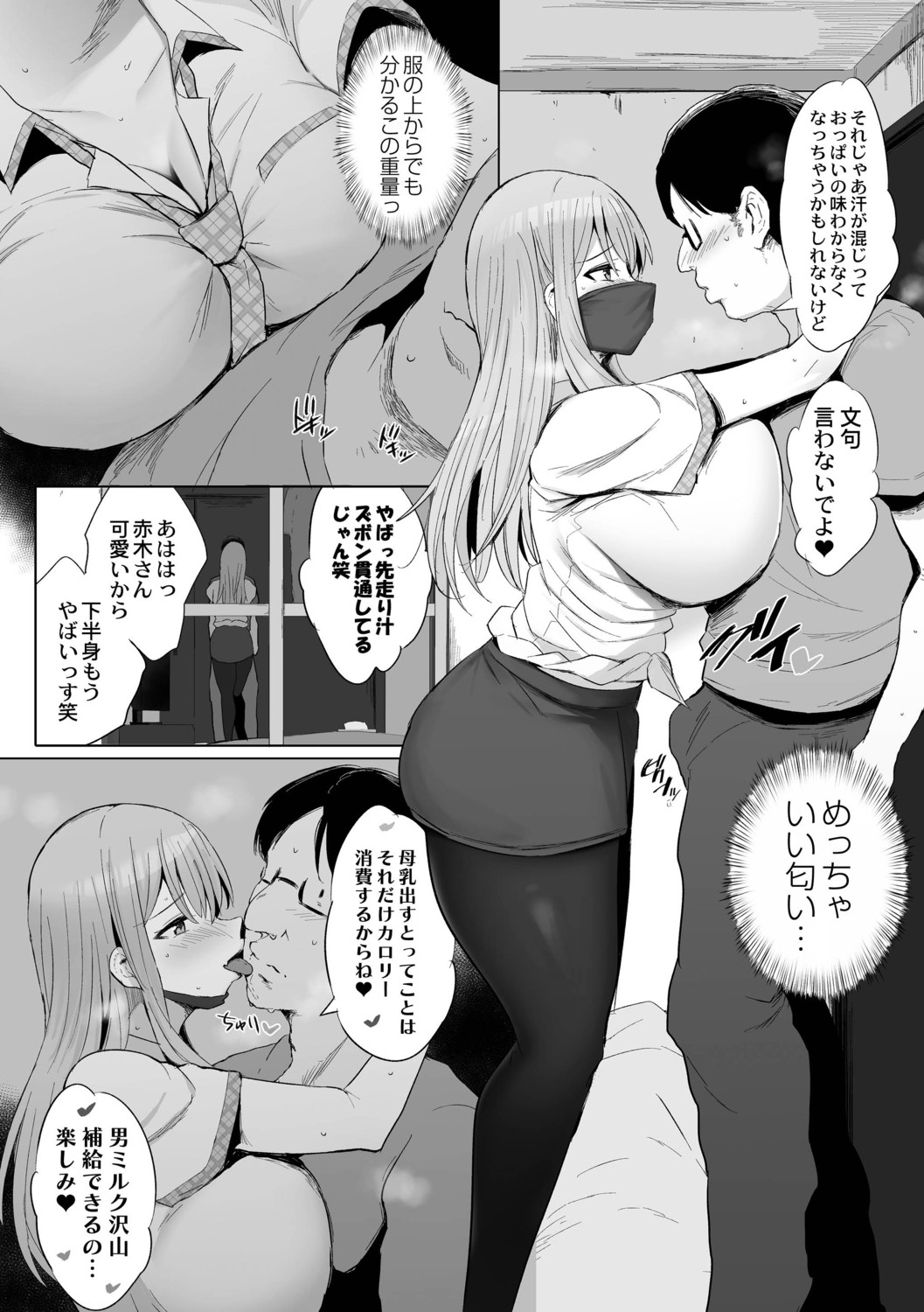 Page 148