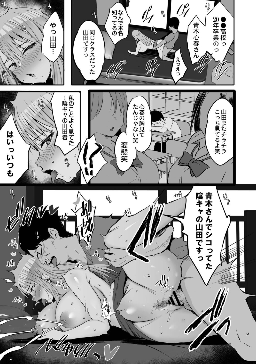 Page 163