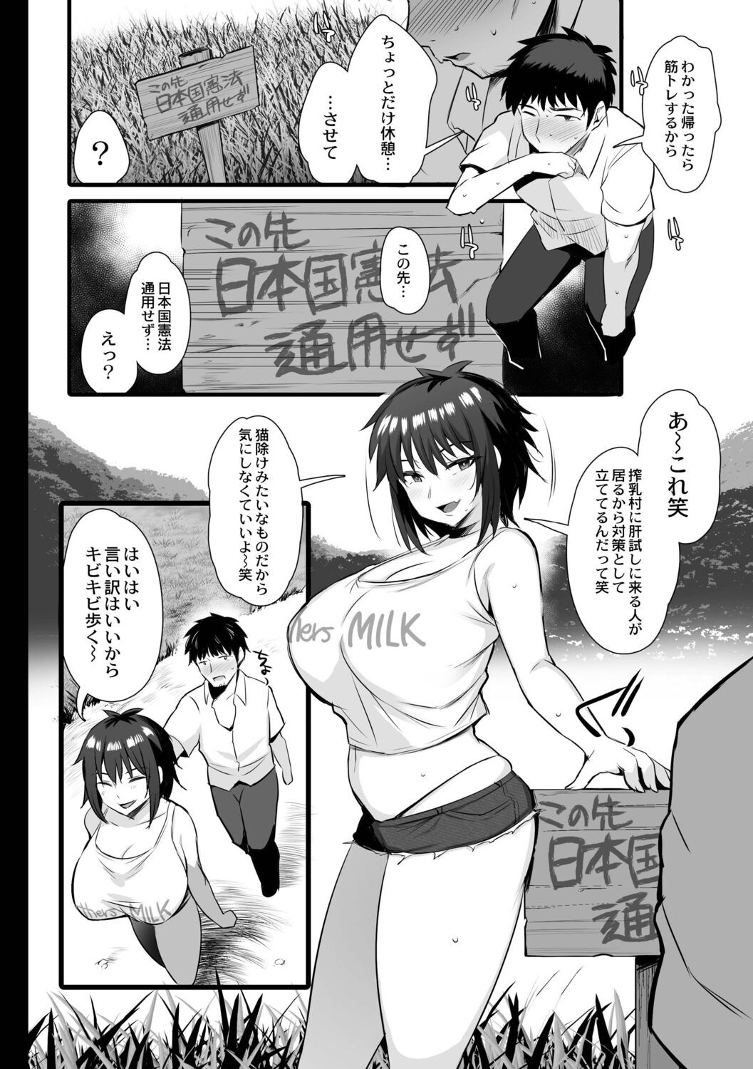 Page 68