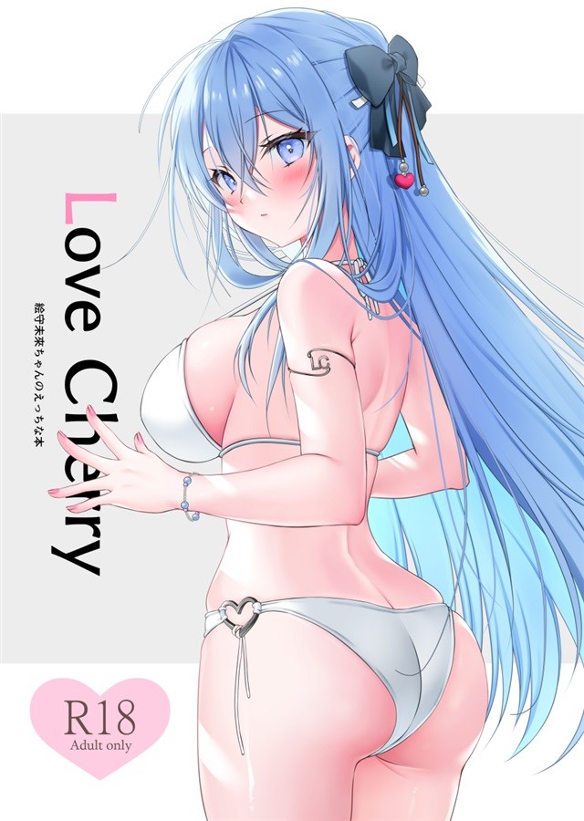 Love Cherry (絵守未來)