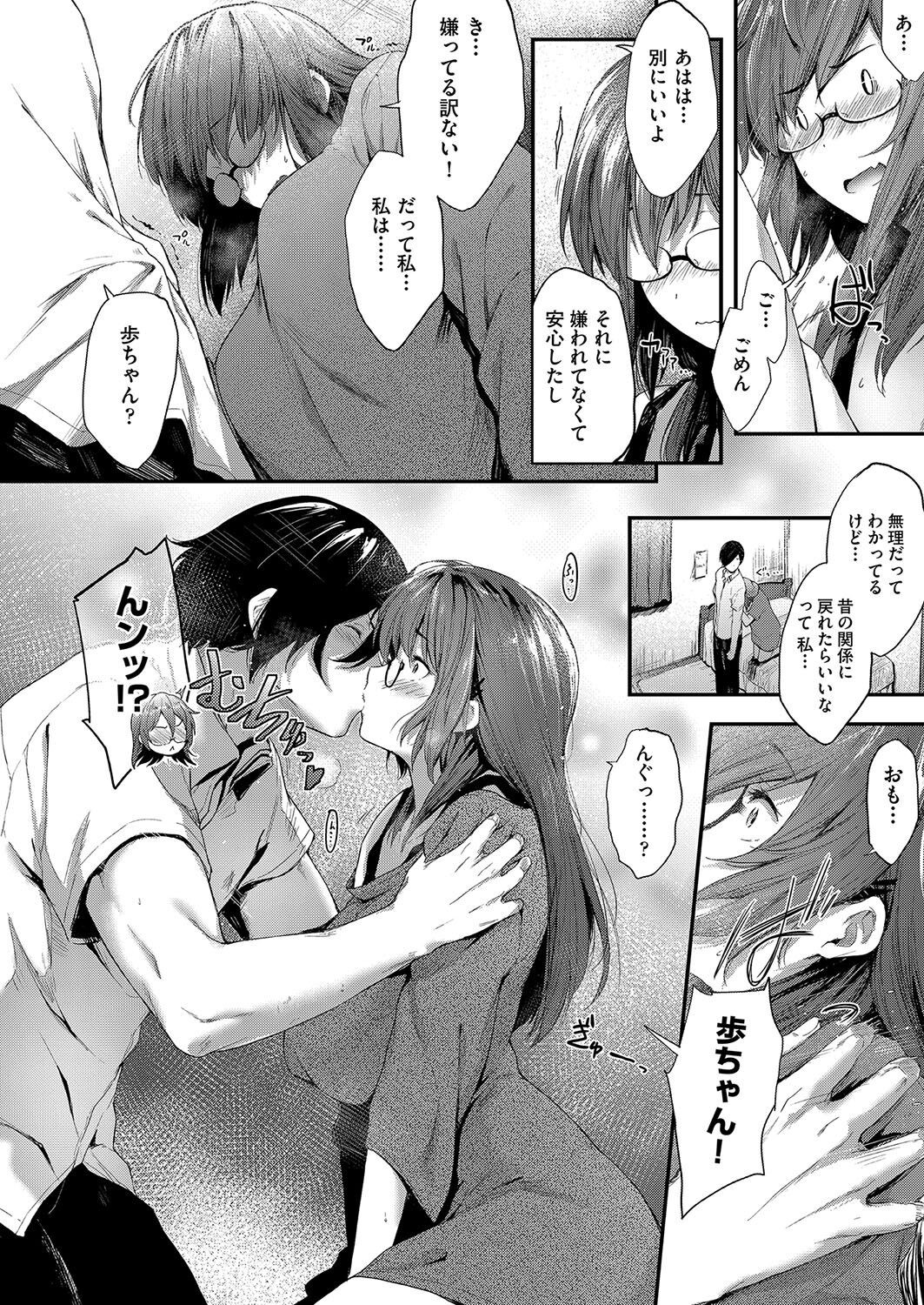 Page 121