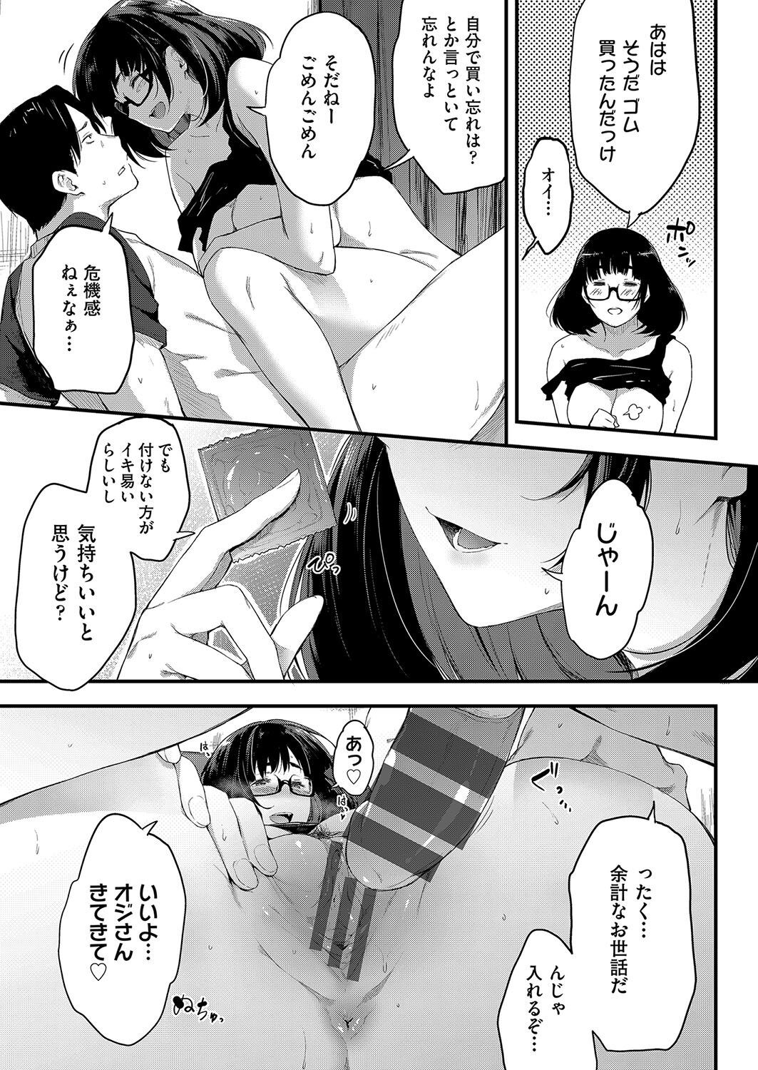 Page 154