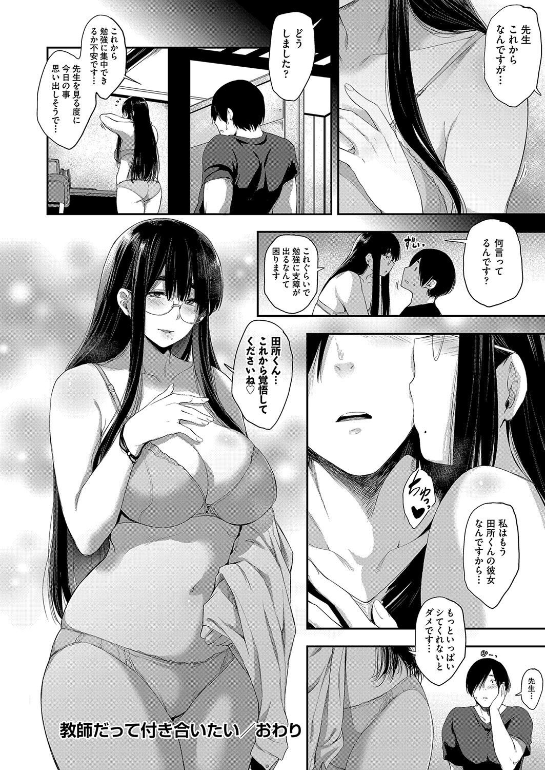 Page 191