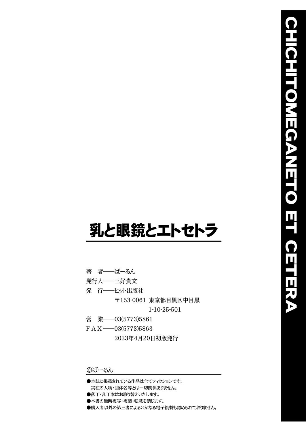 Page 199