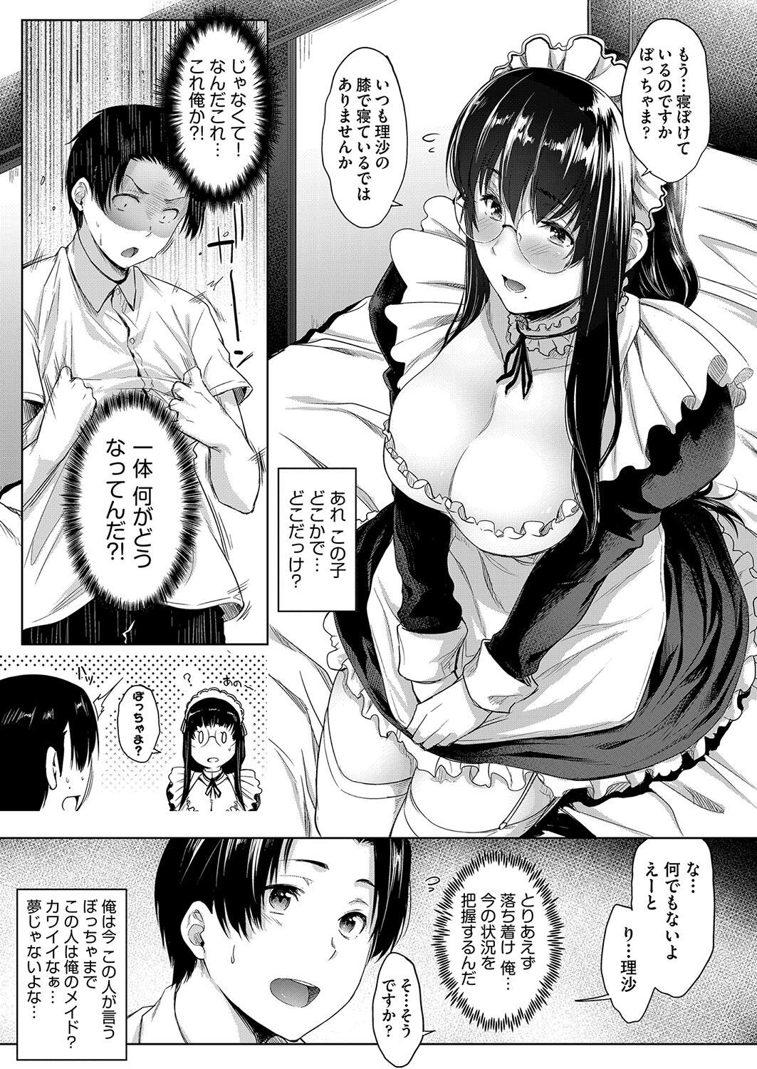 Page 80
