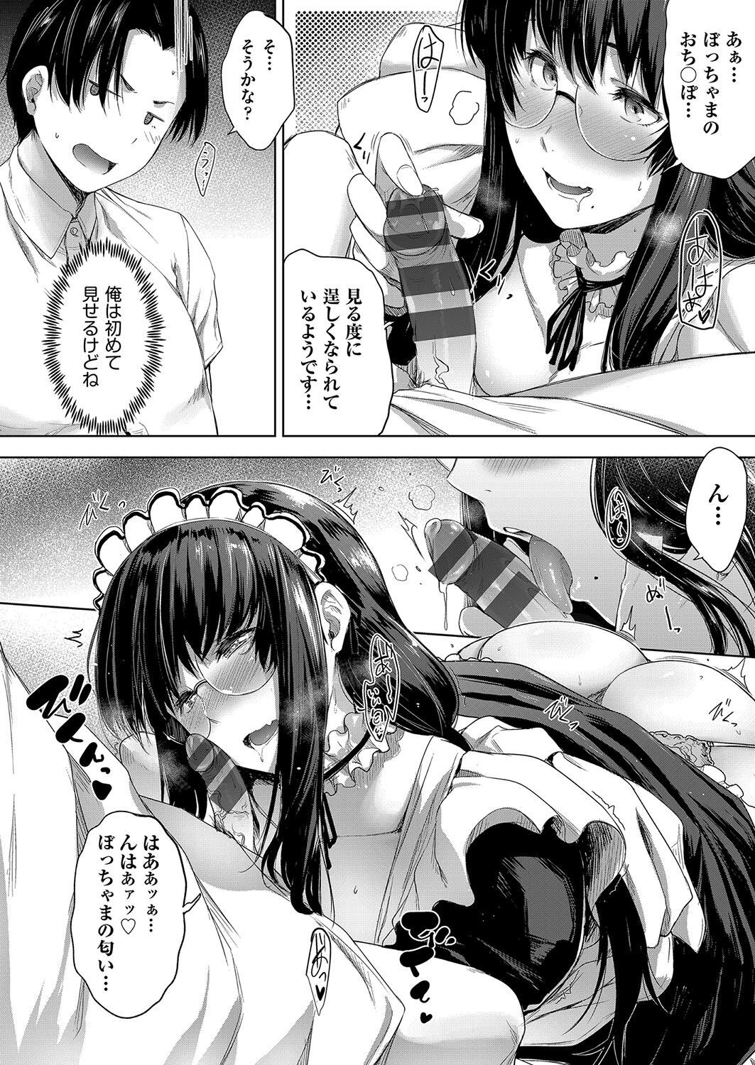 Page 87