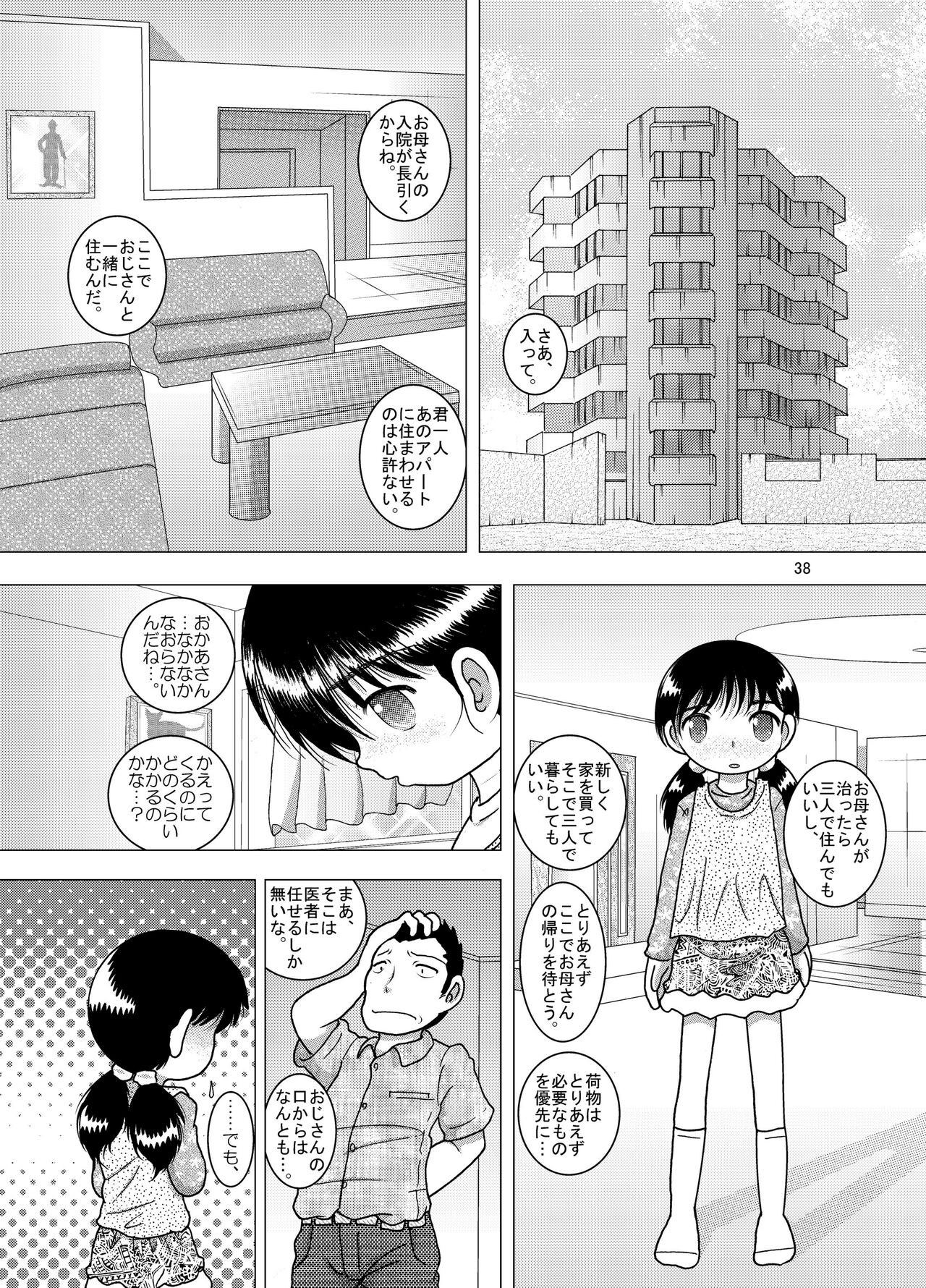 Page 38