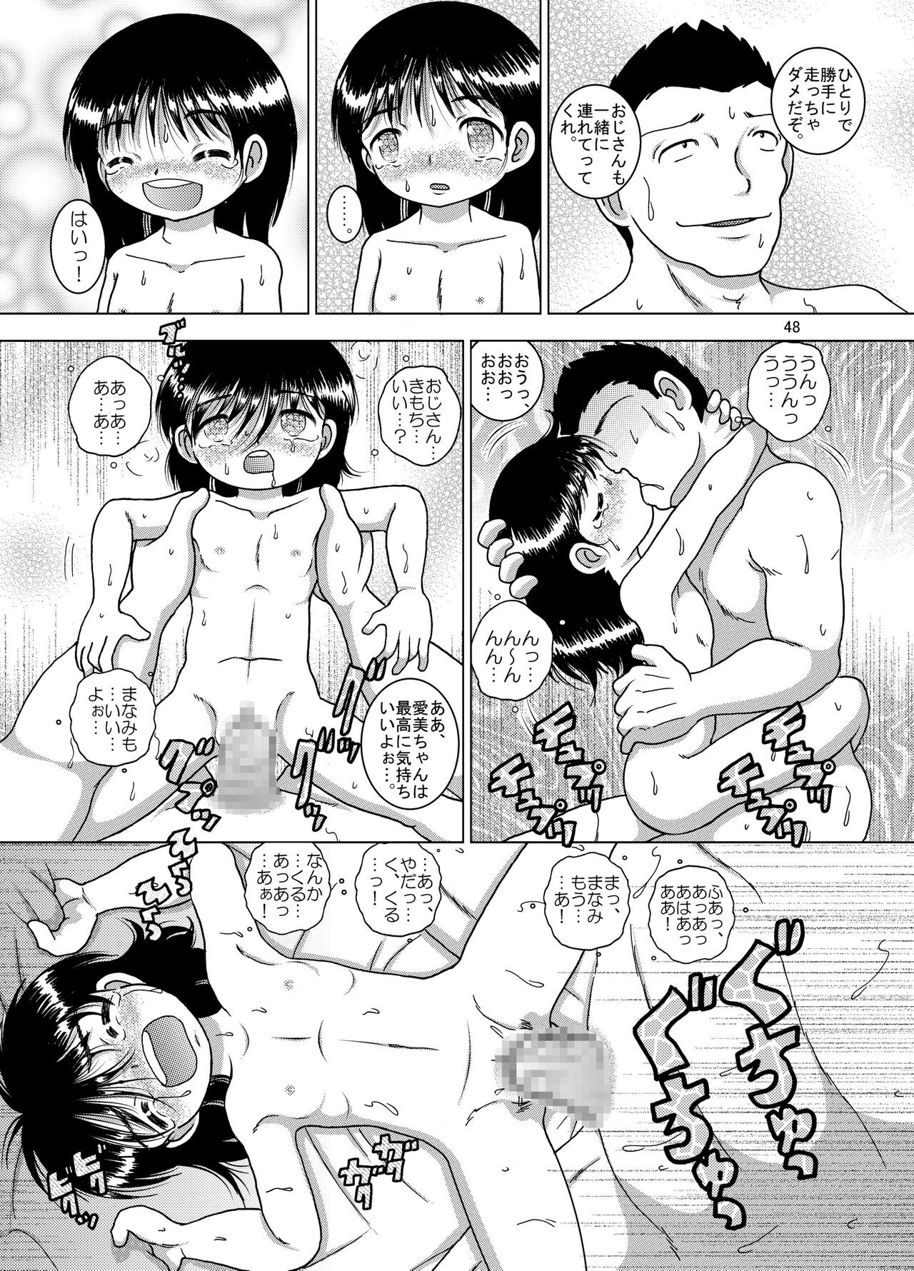 Page 48