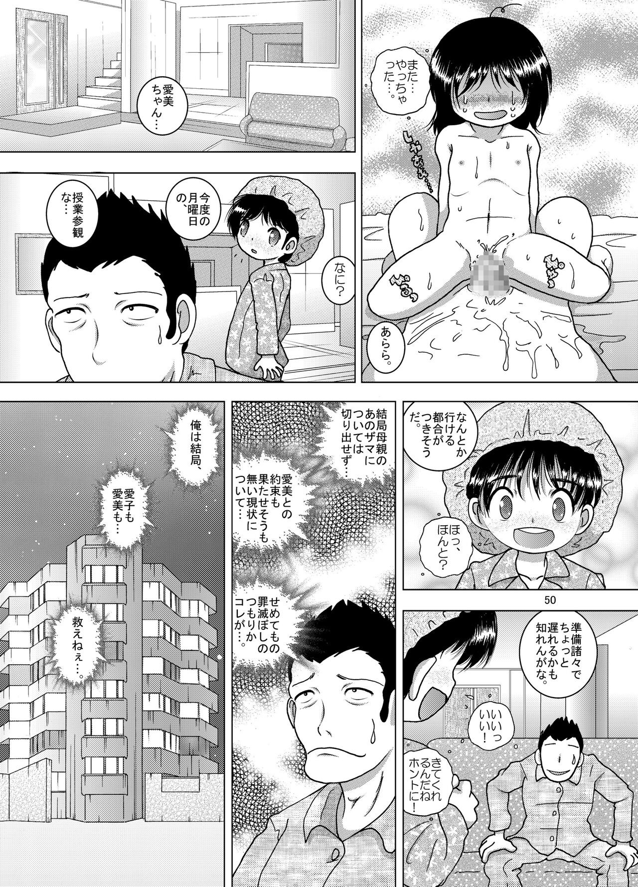 Page 50