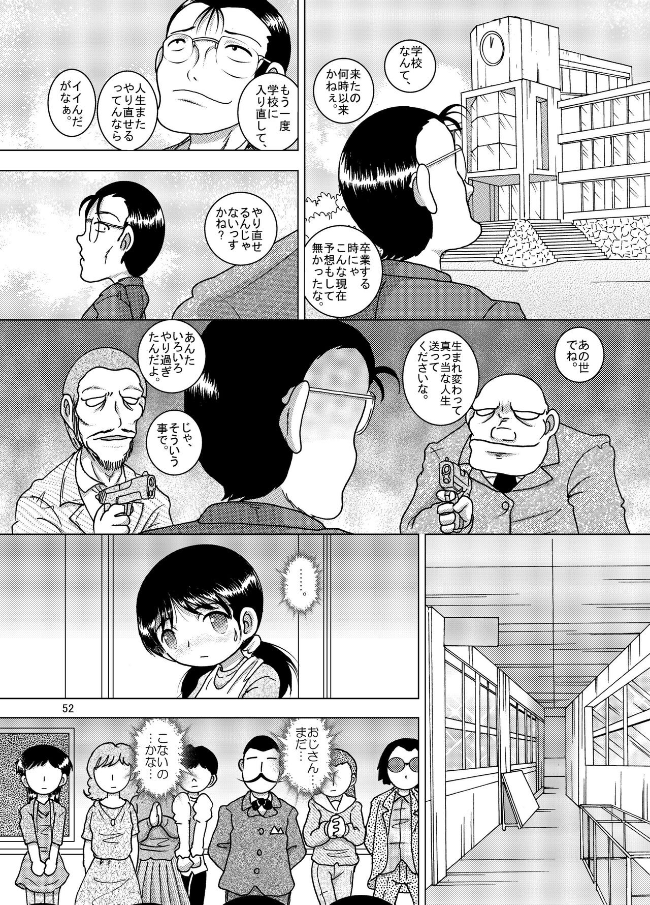 Page 52