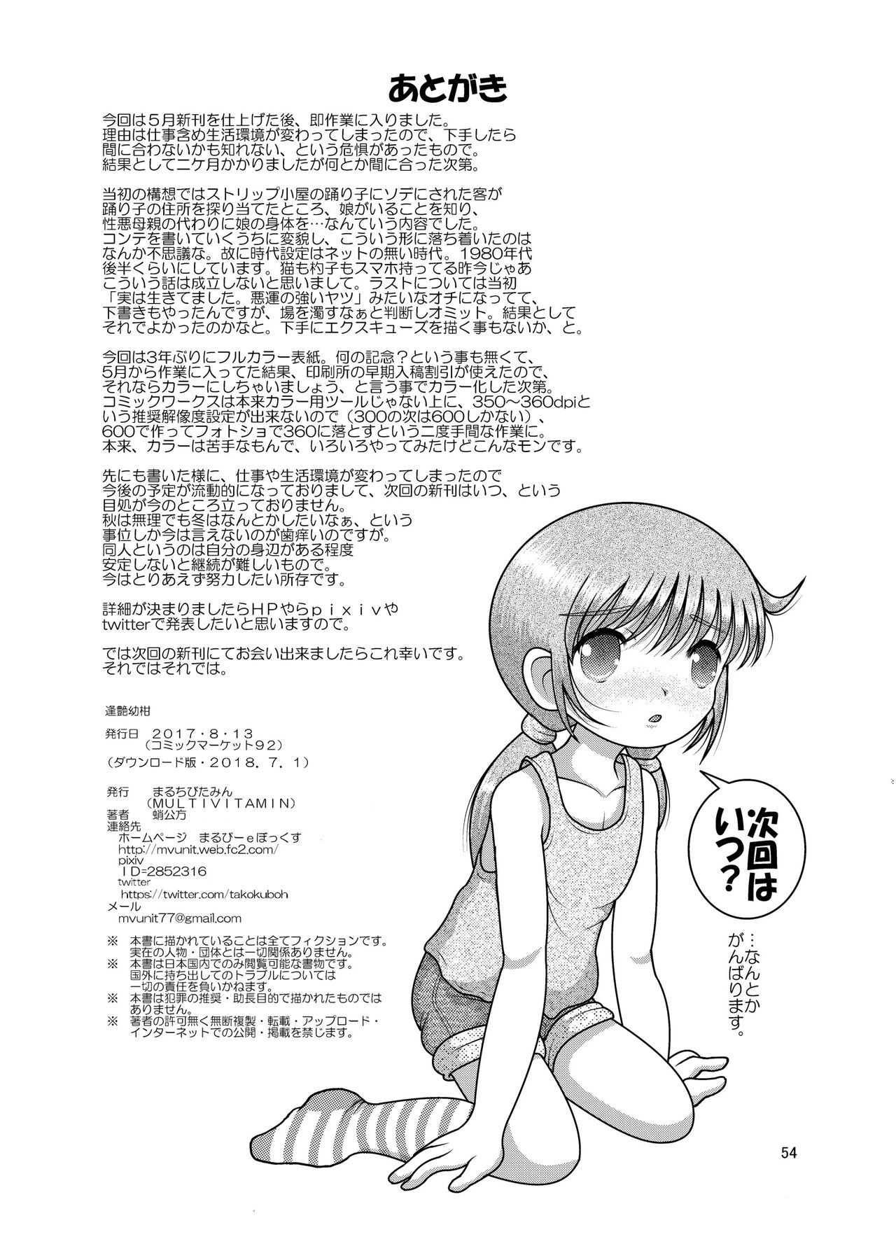 Page 54