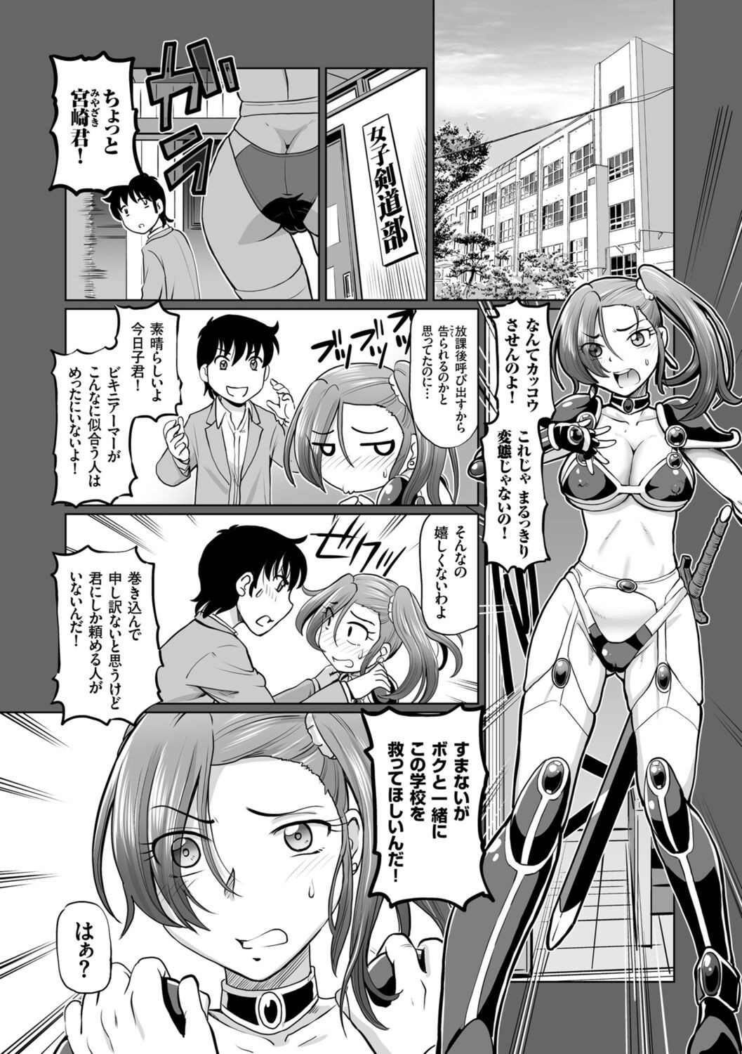 Page 102