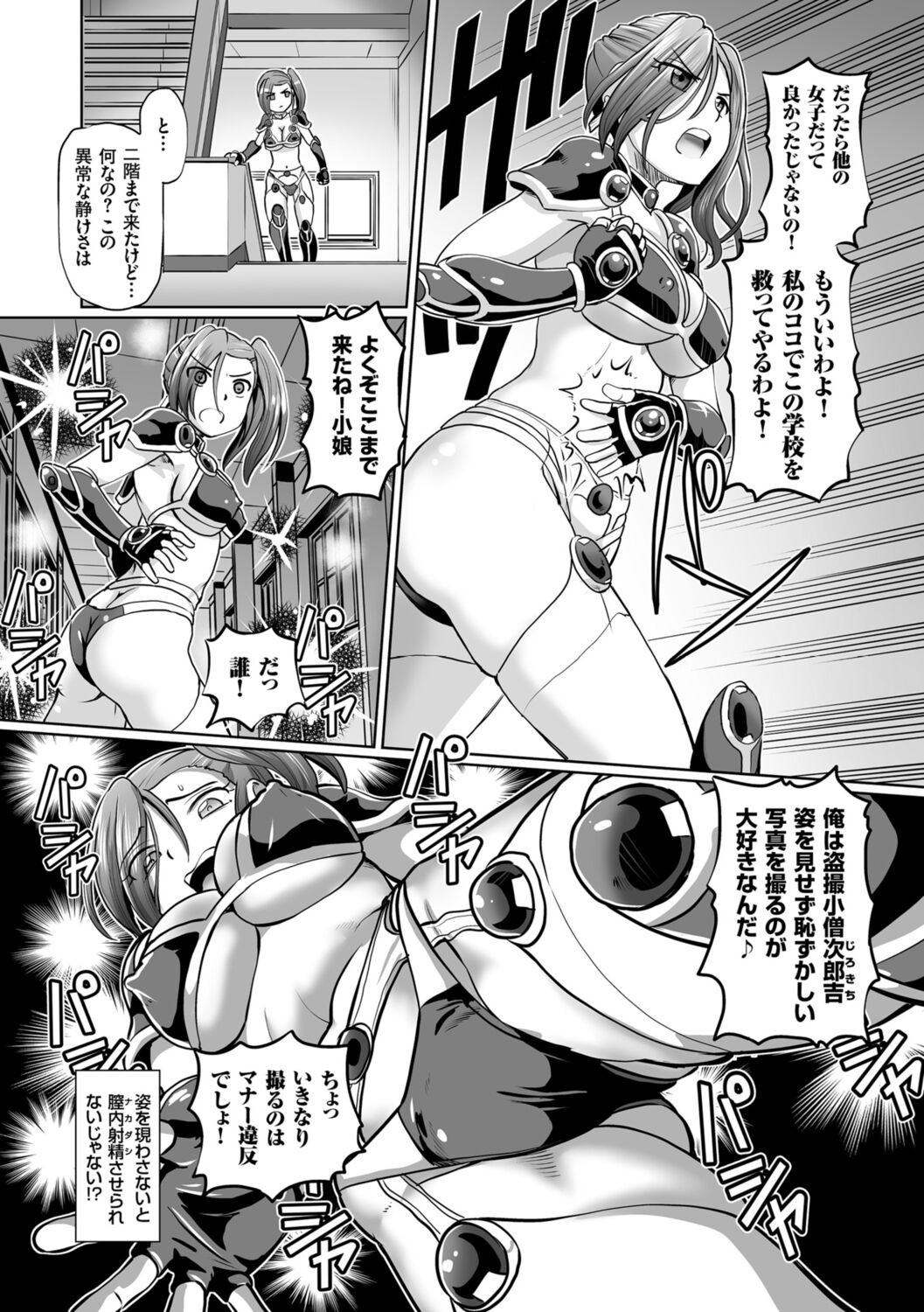Page 114