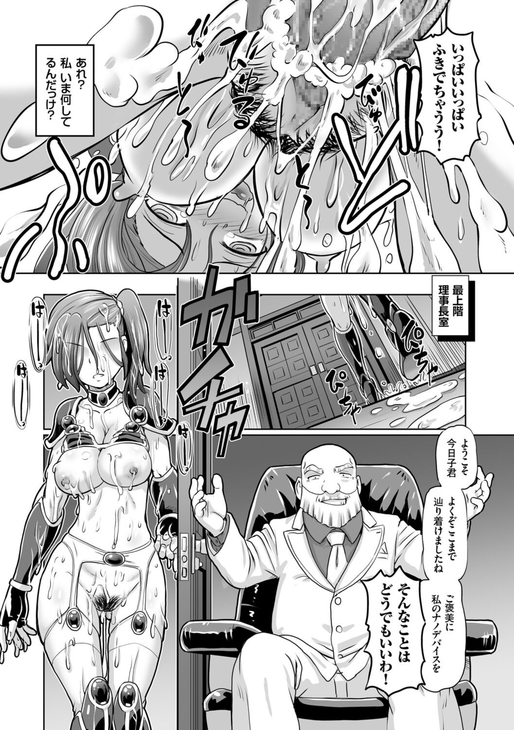 Page 119