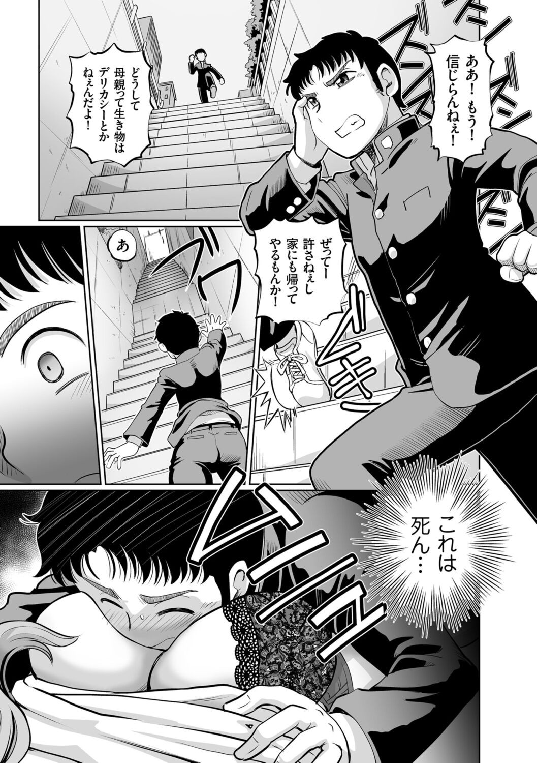 Page 127