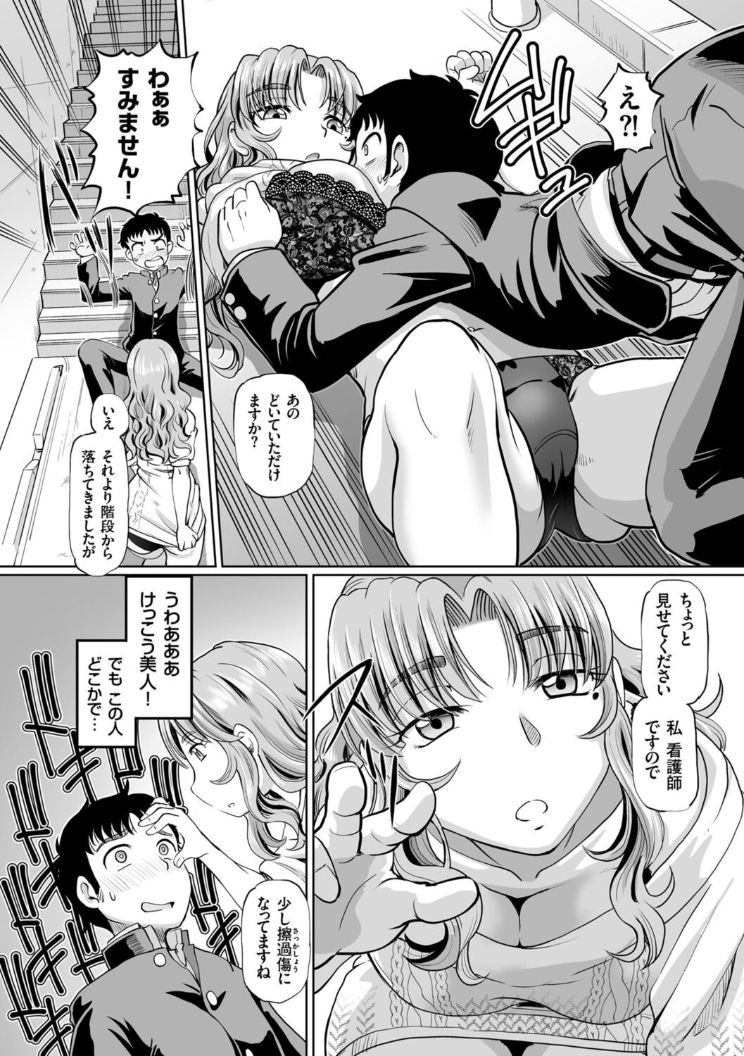 Page 128
