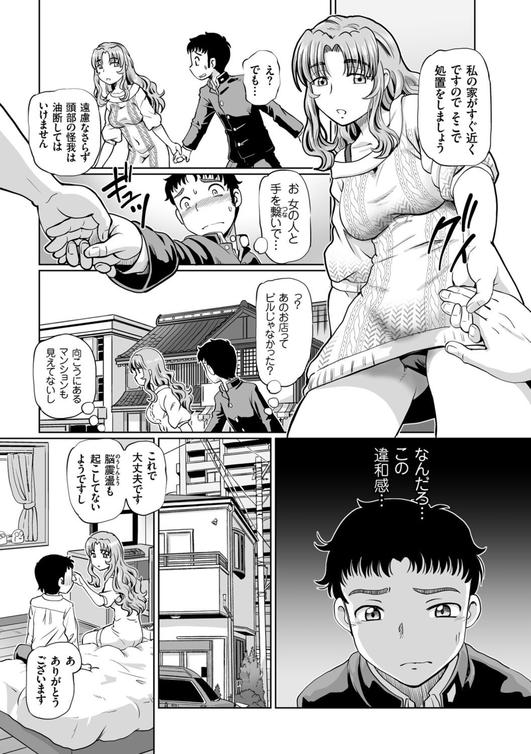 Page 129