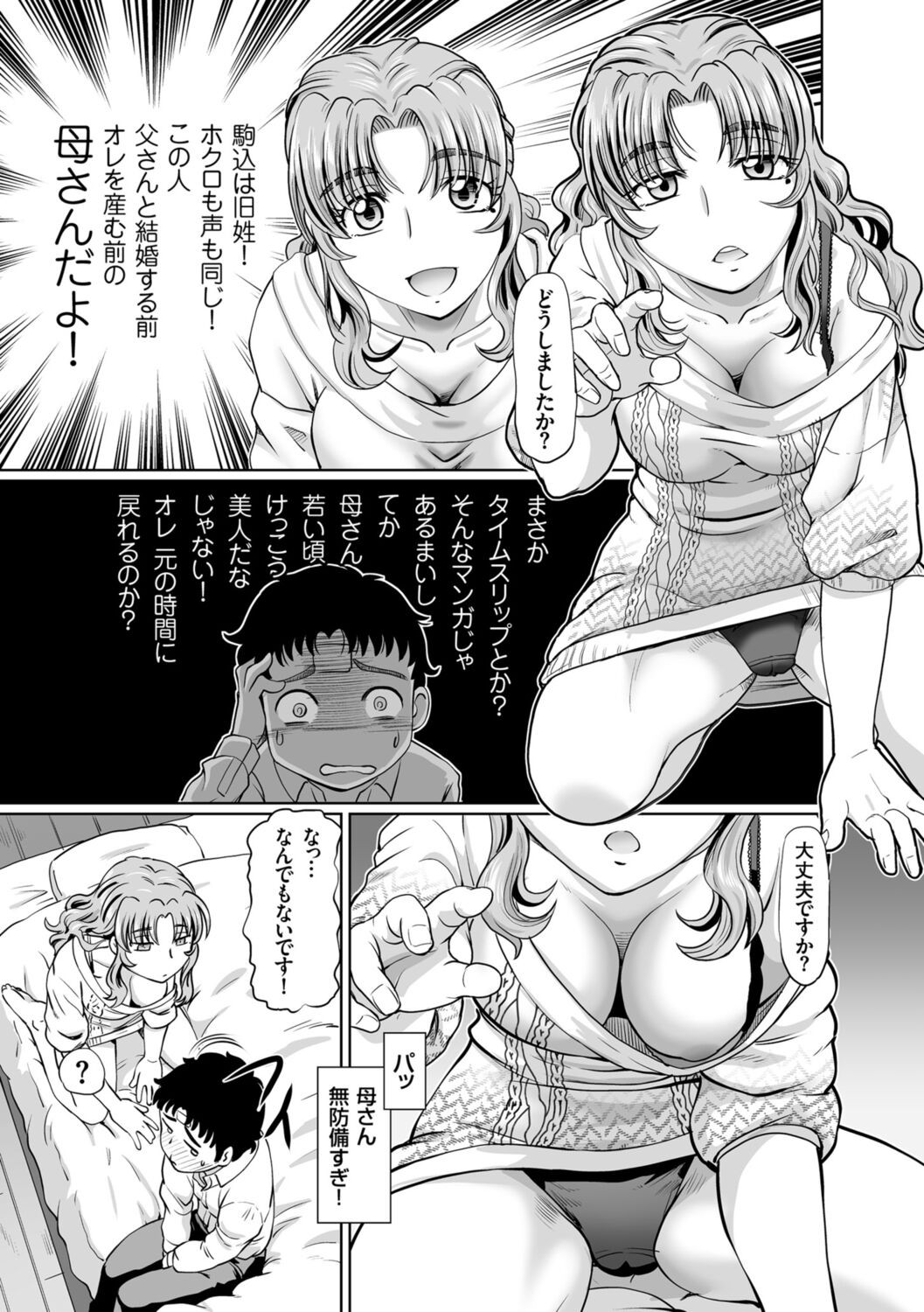 Page 131