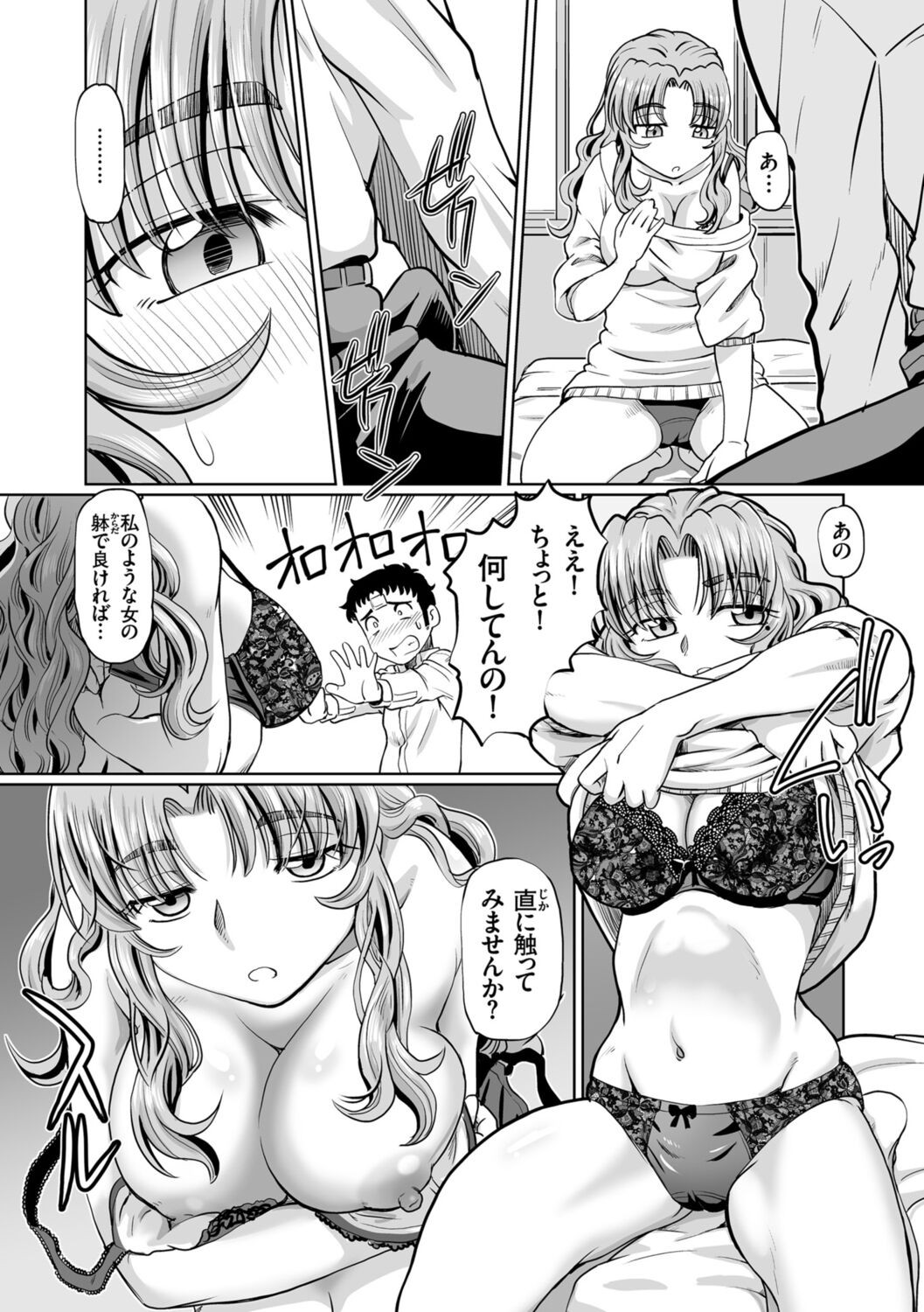 Page 132