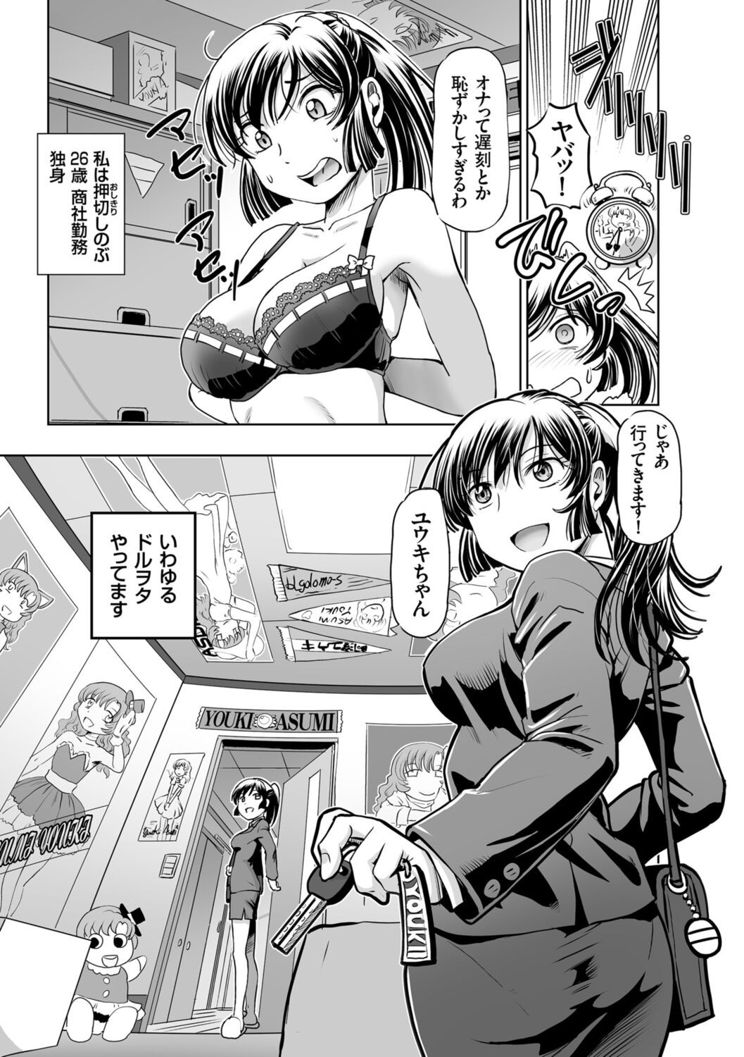 Page 153