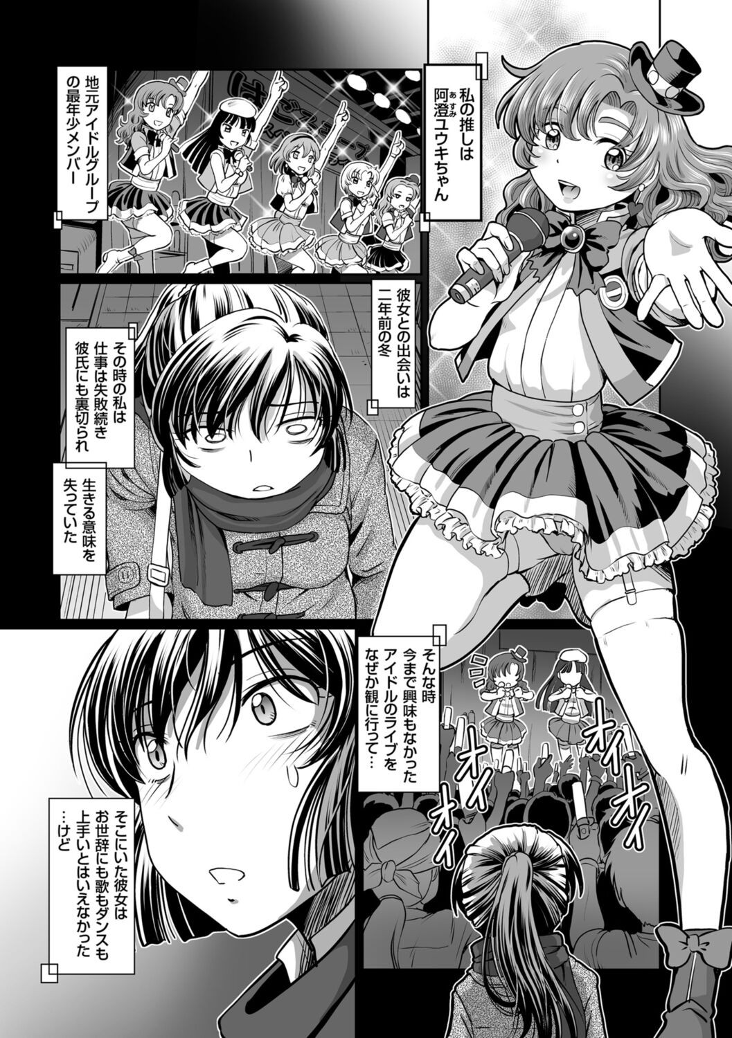 Page 154