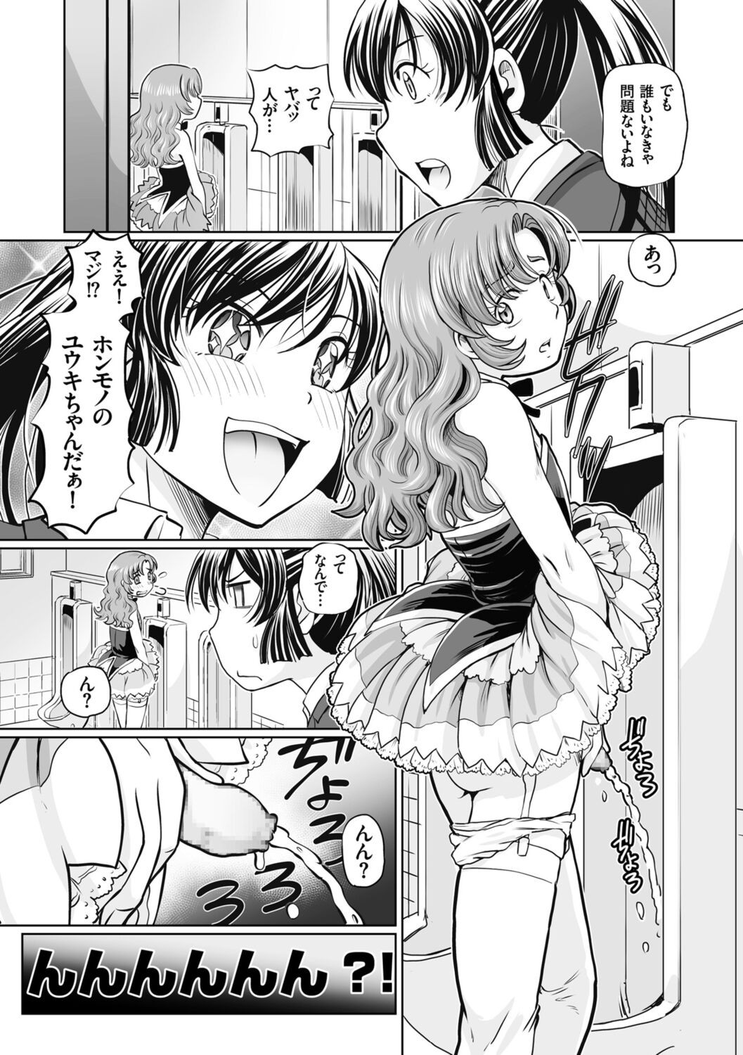 Page 157
