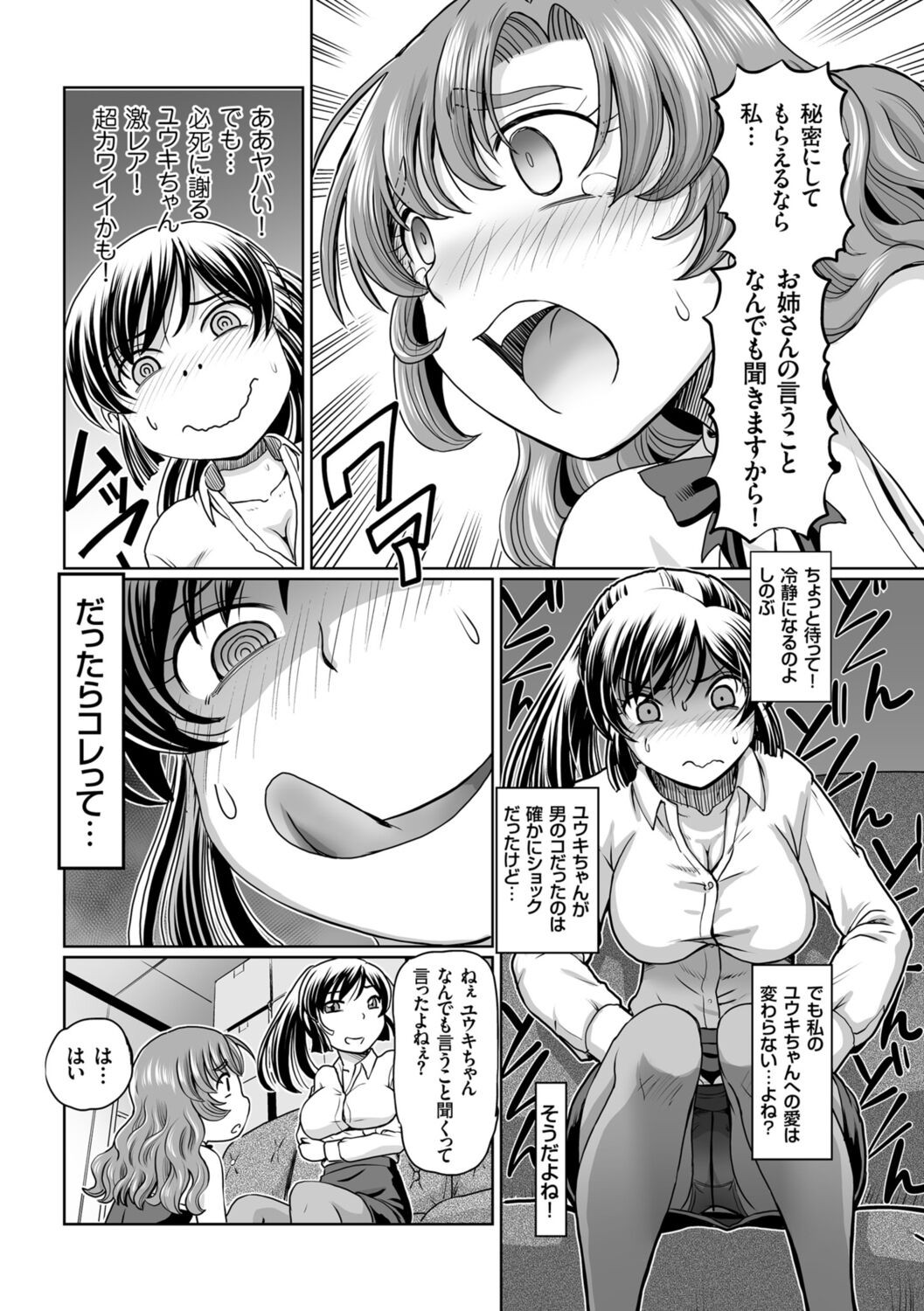 Page 159