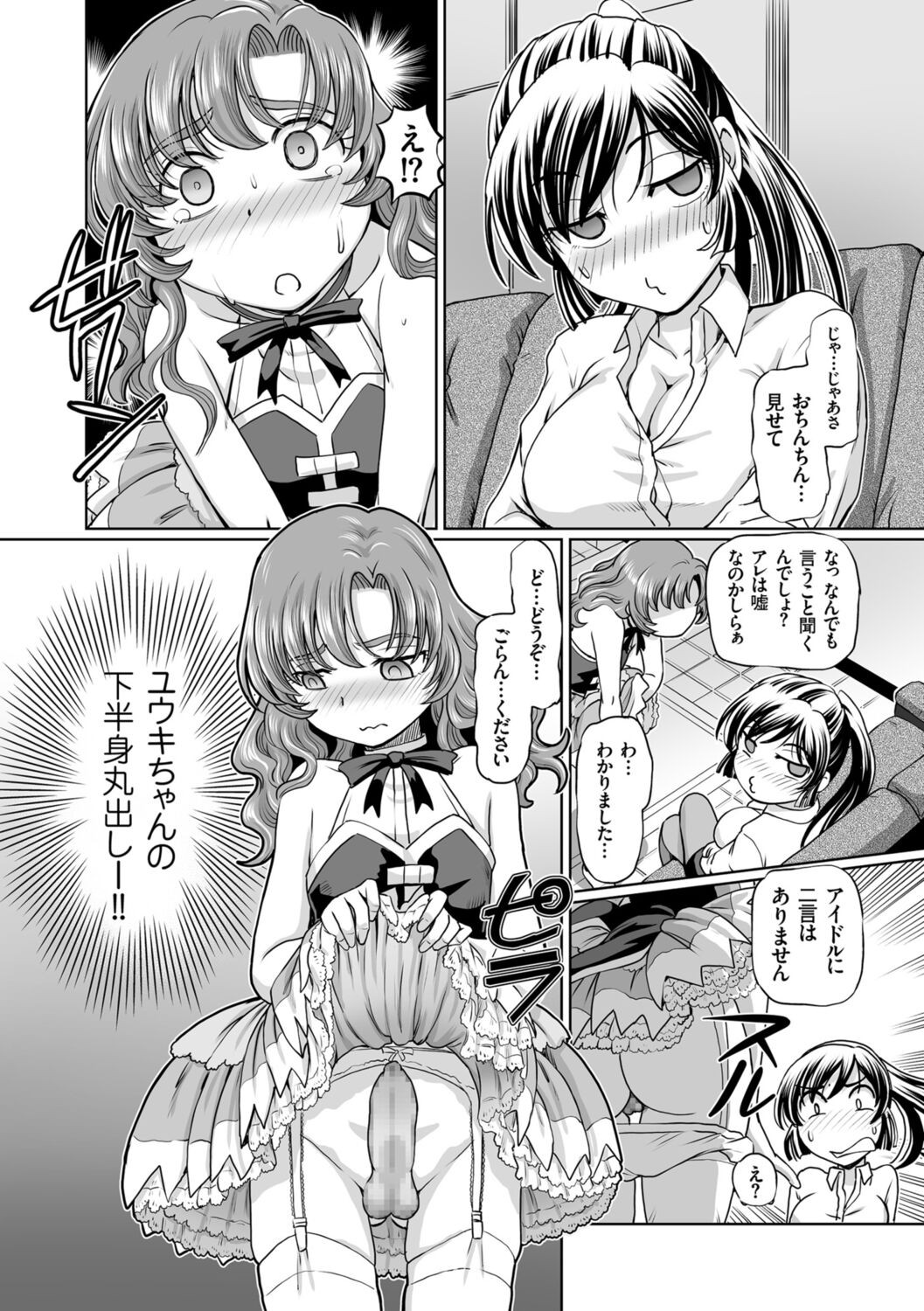 Page 160