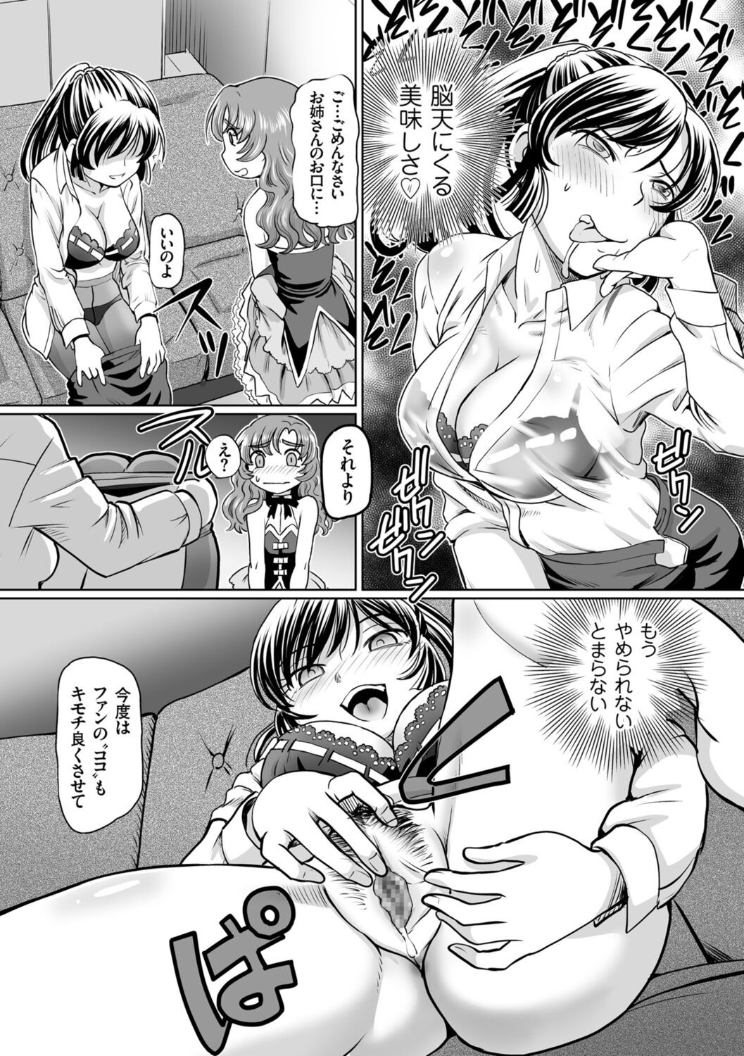 Page 163