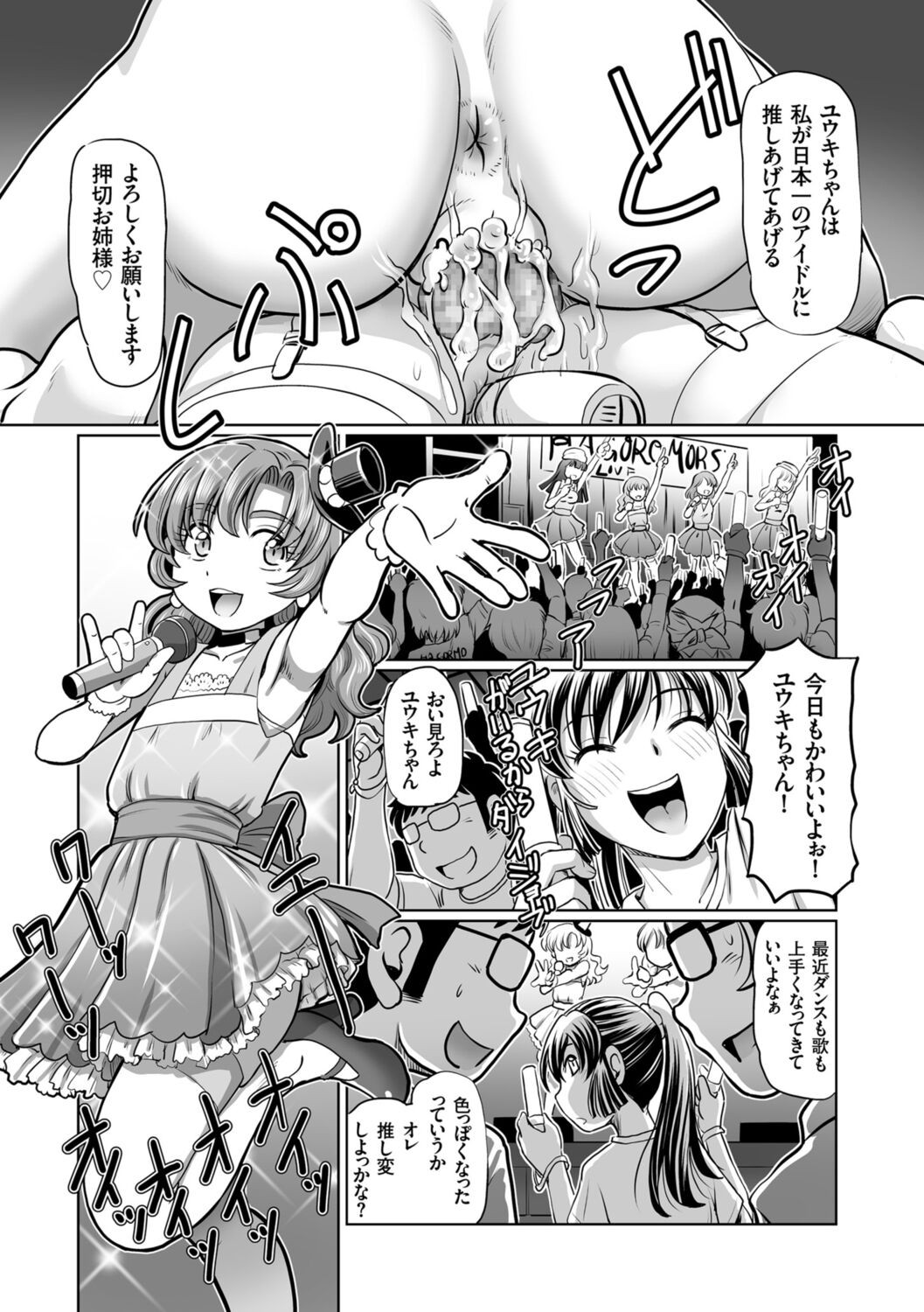 Page 173